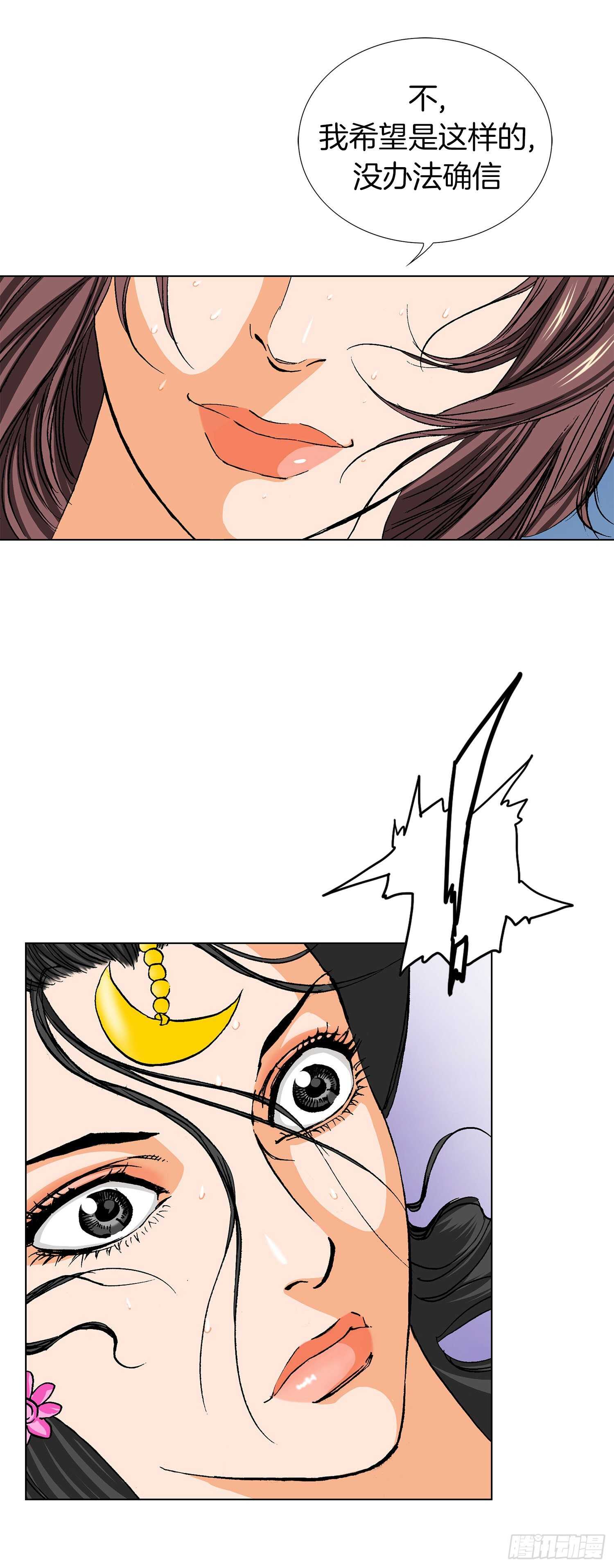 第85话(1/2)-第86话