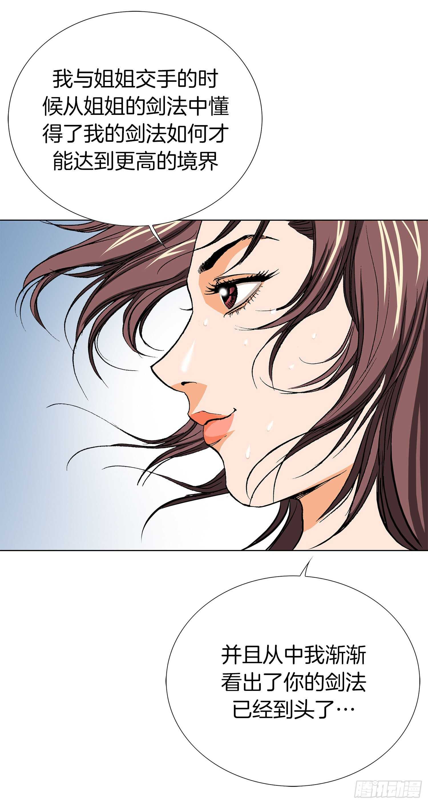 第85话(1/2)-第86话