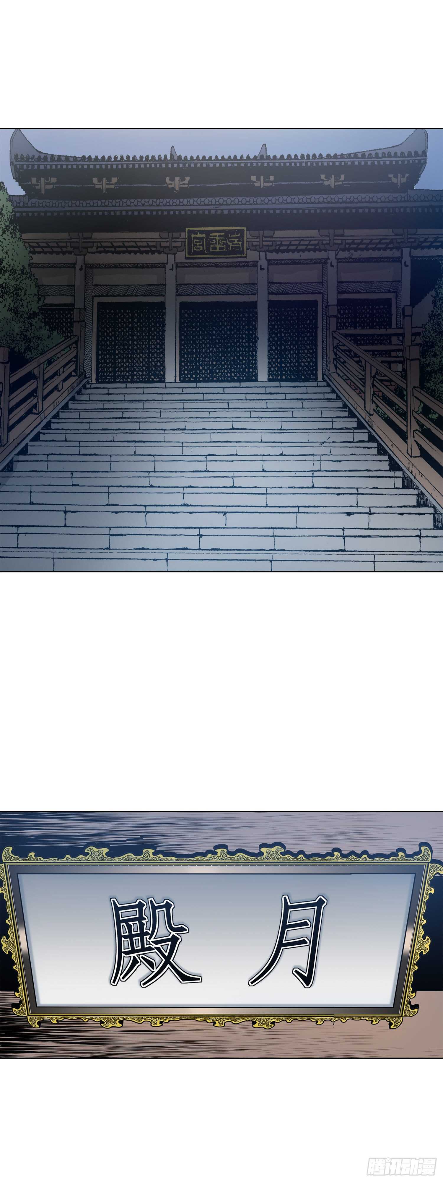 第87话(1/2)-第88话