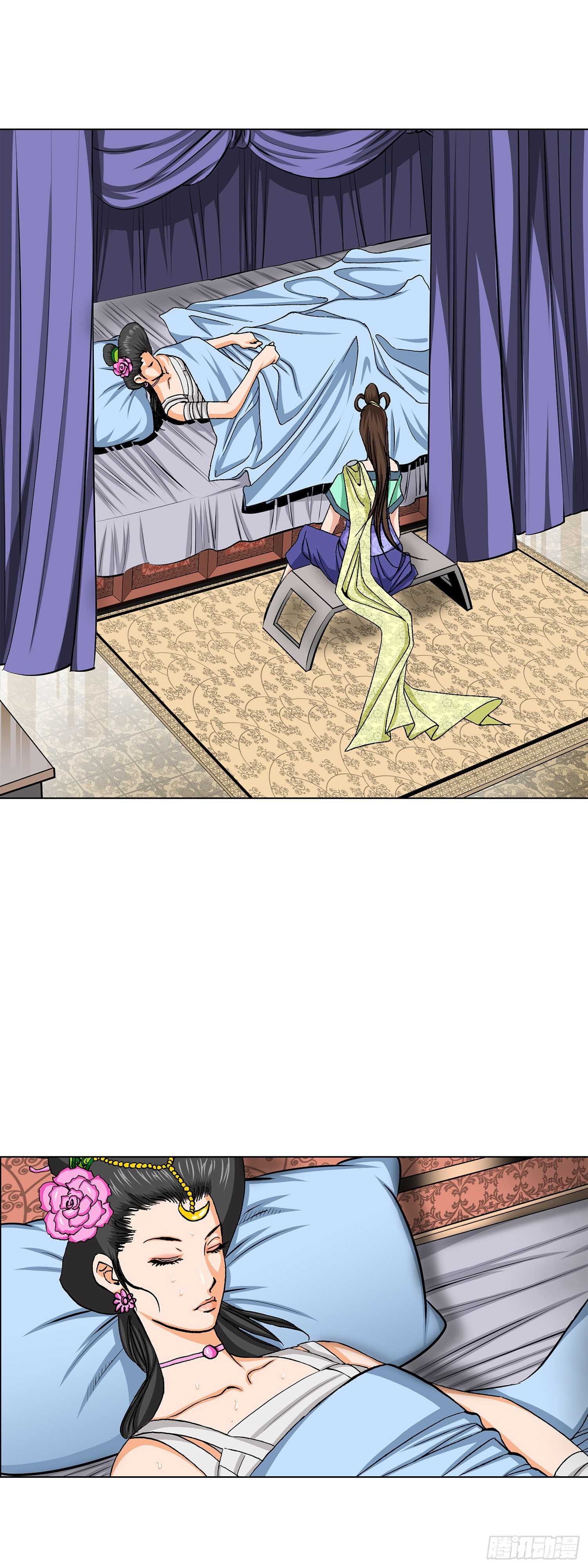 第87话(1/2)-第88话