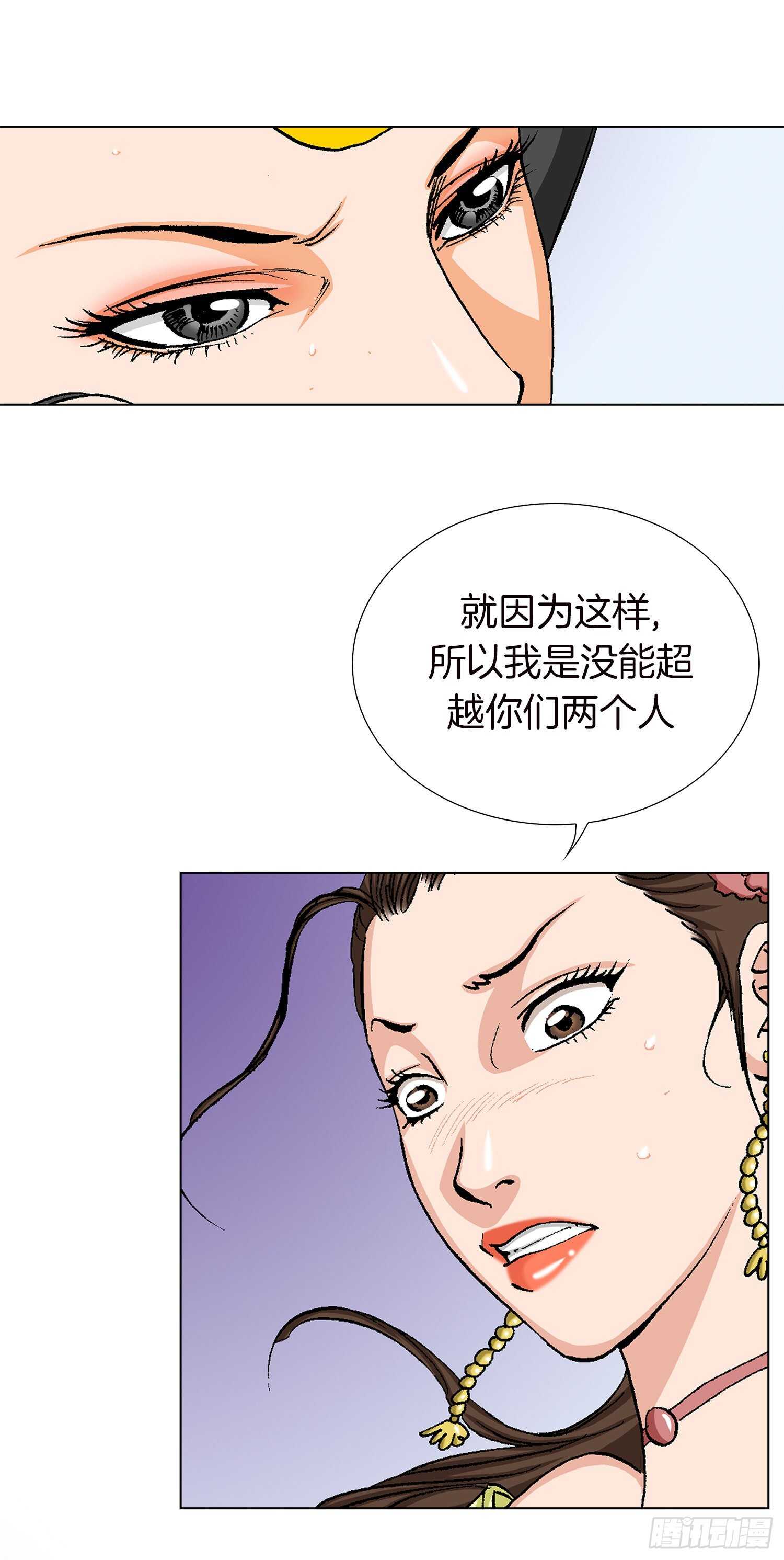 第87话(1/2)-第88话