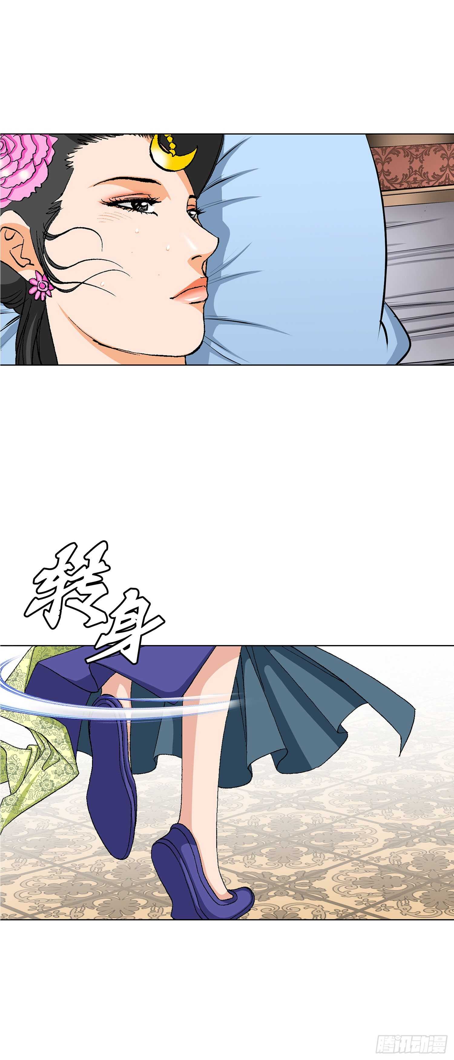 第87话(1/2)-第88话