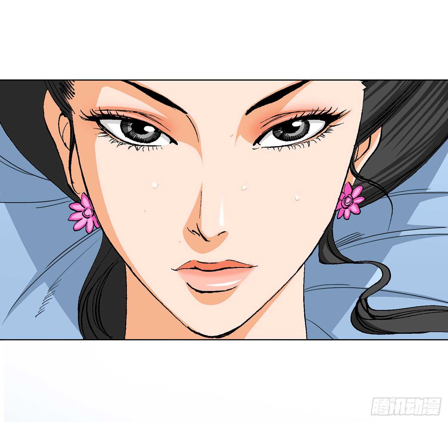 第87话(1/2)-第88话