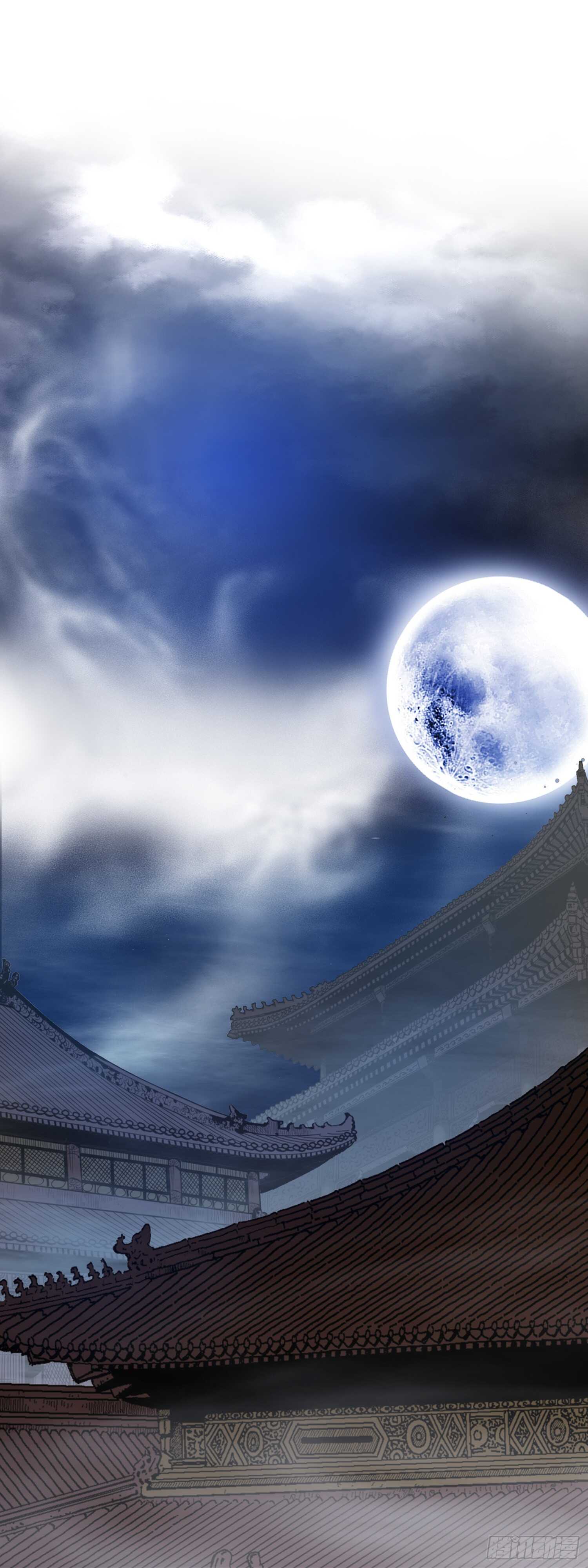 第87话(1/2)-第88话