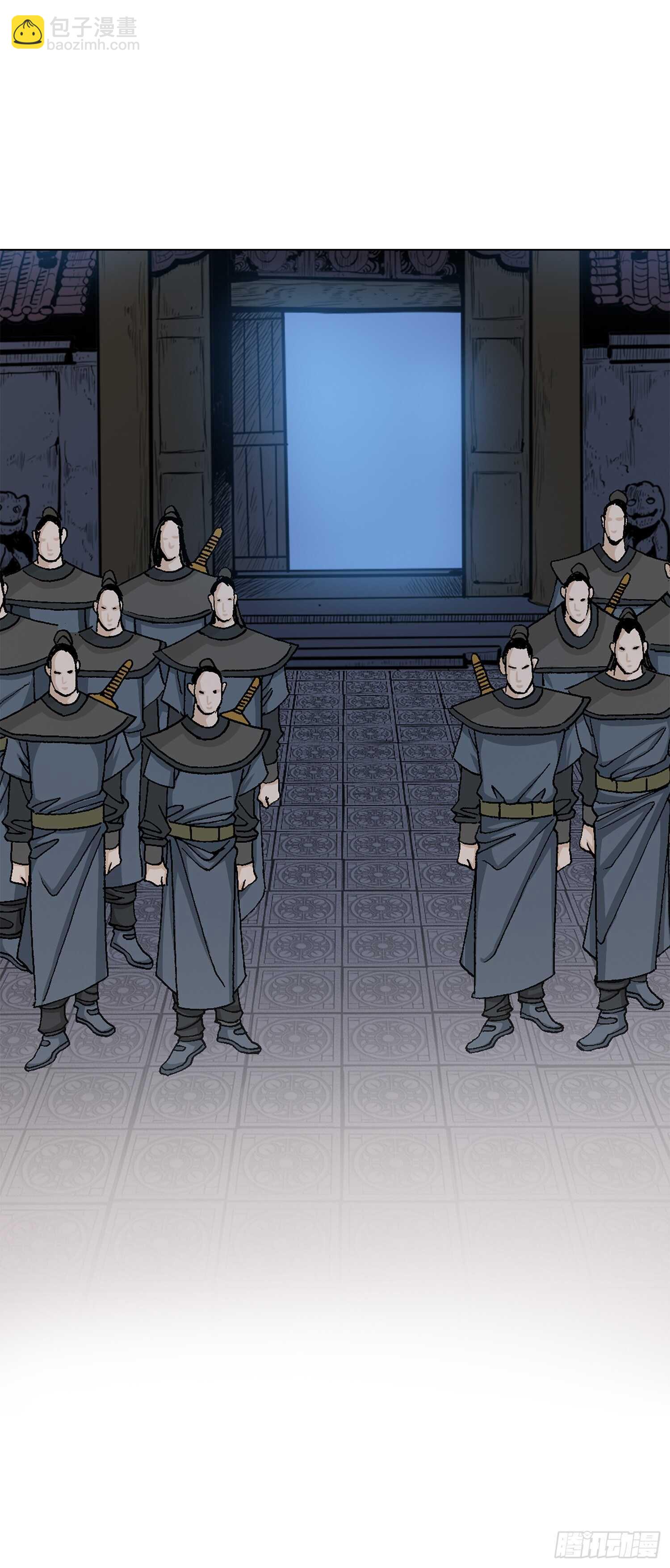 第87话(1/2)-第88话