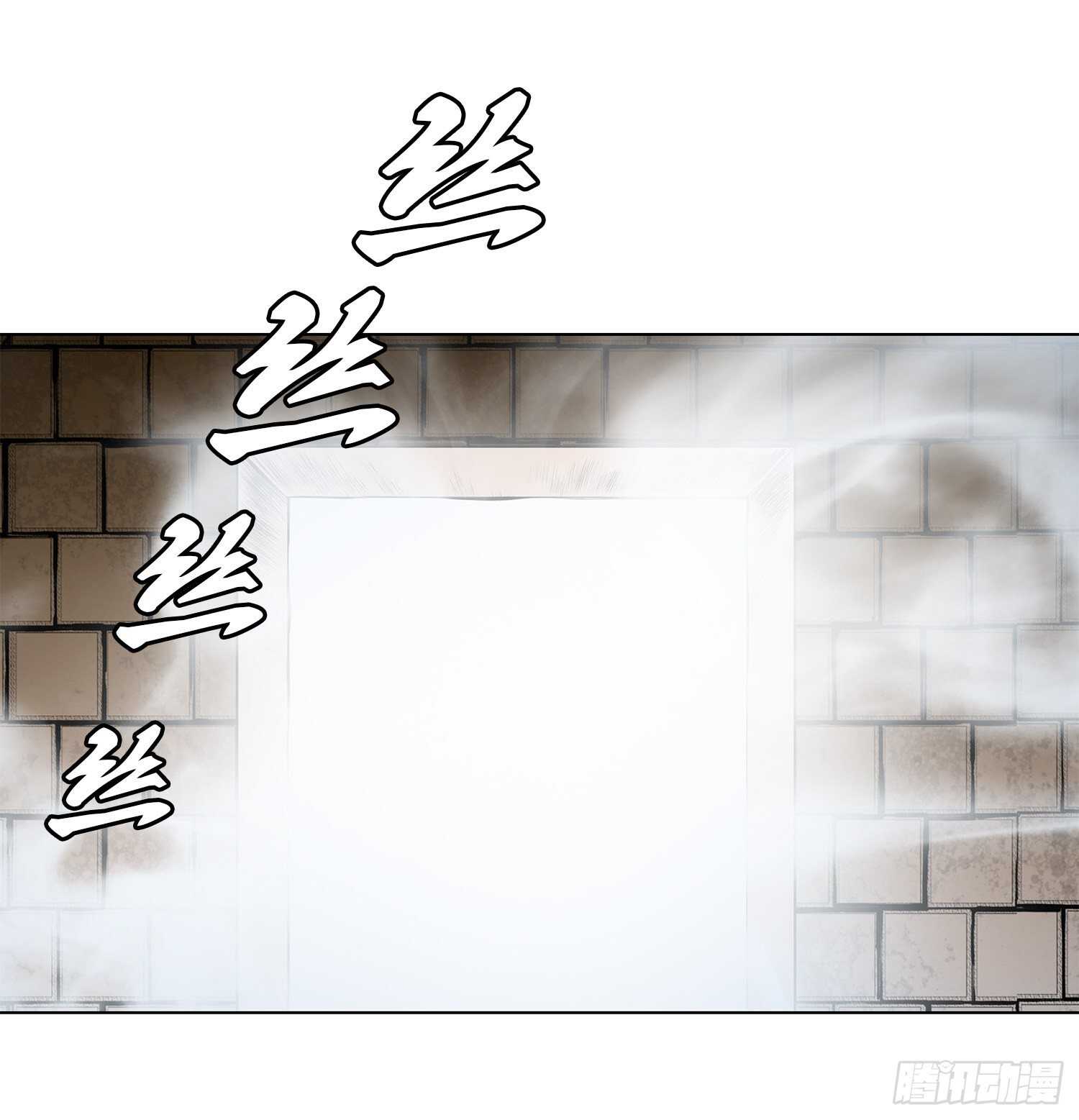 第87话(1/2)-第88话