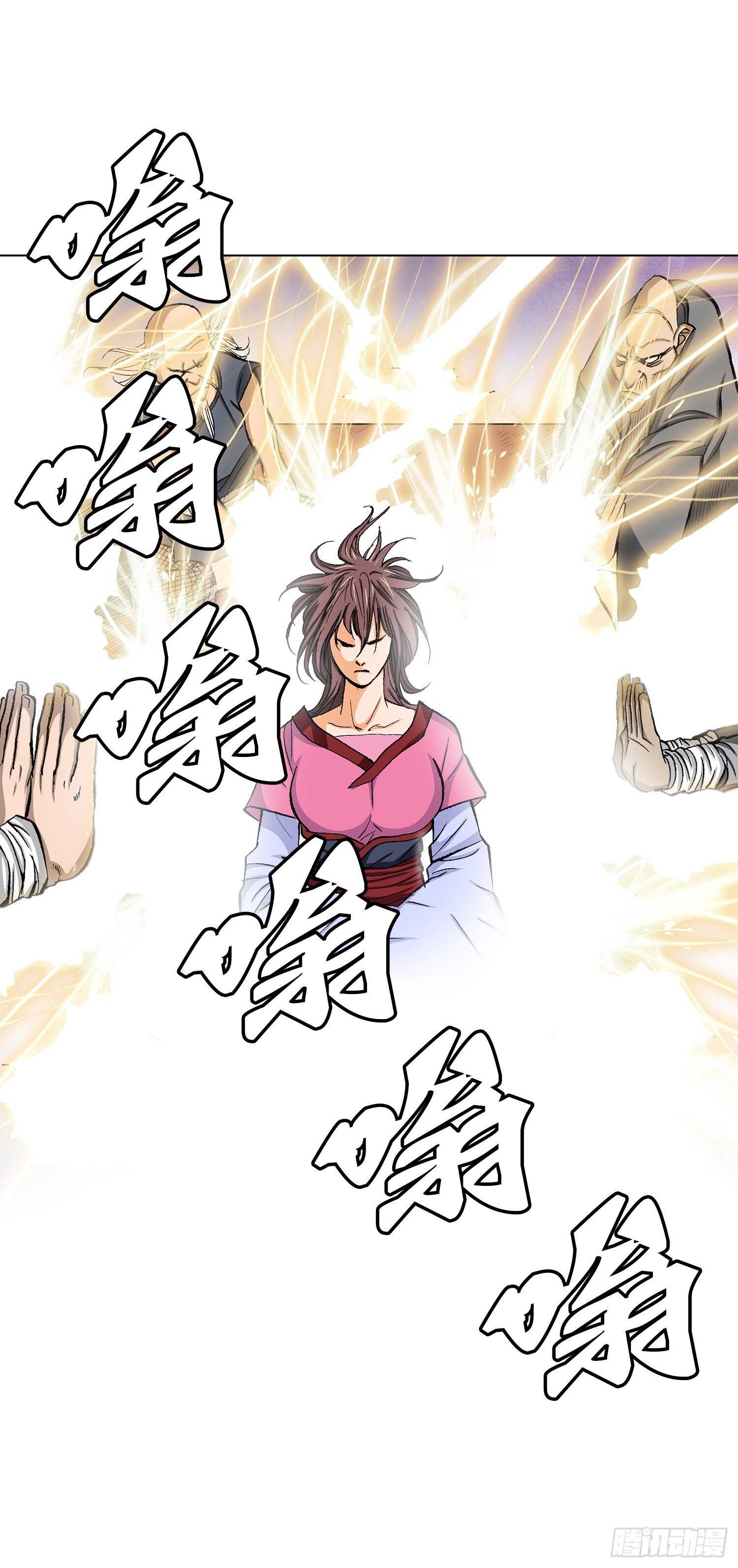 第87话(1/2)-第88话