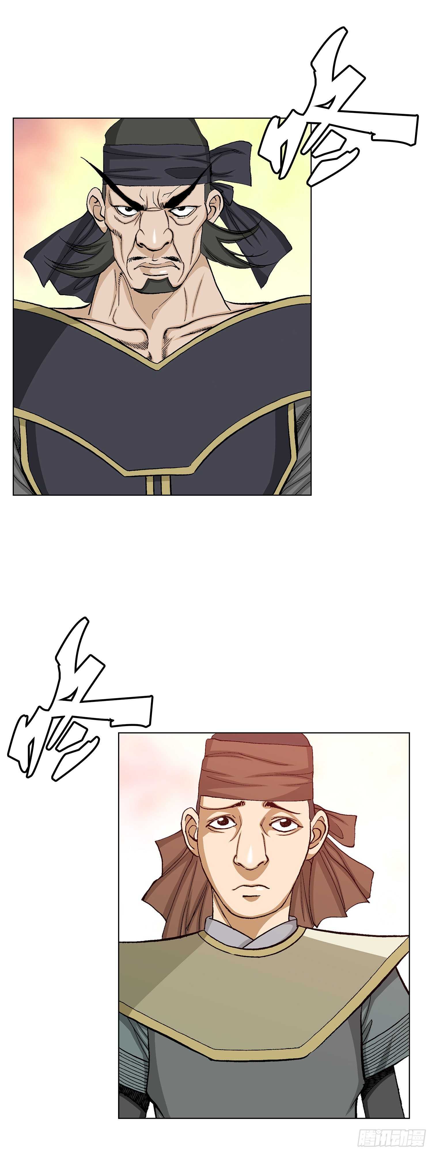 第89话(1/2)-第90话