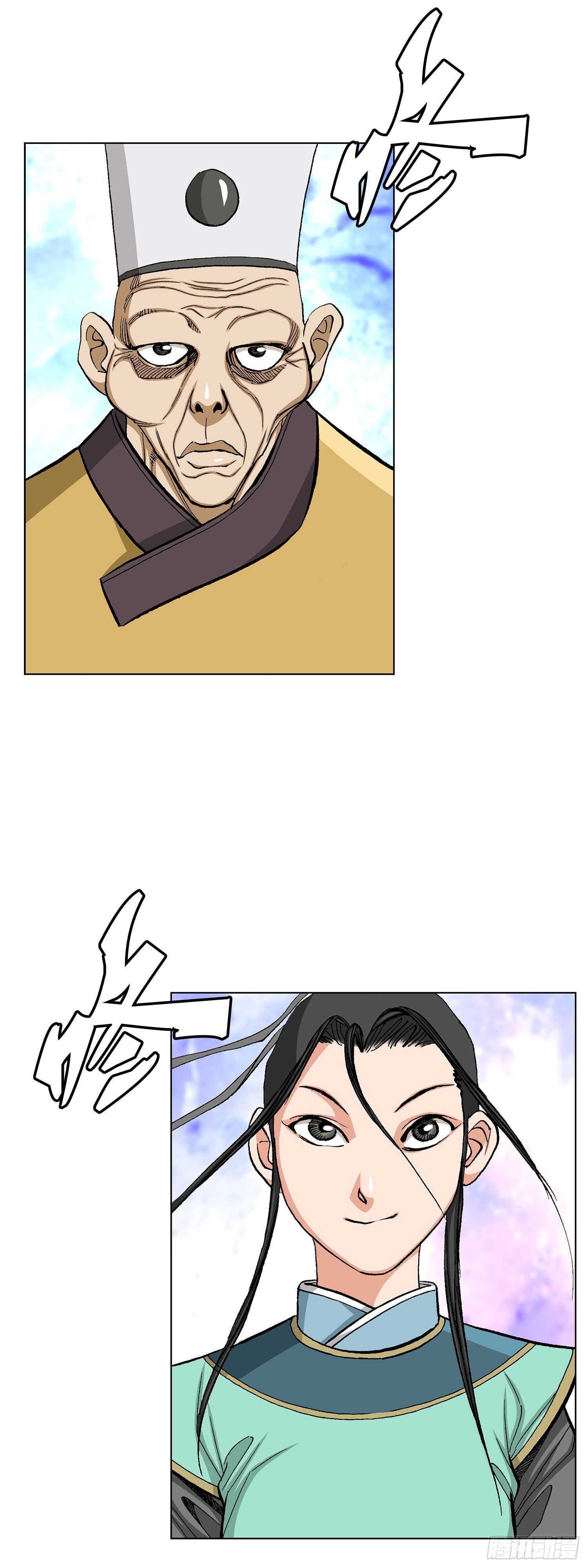 第89话(1/2)-第90话