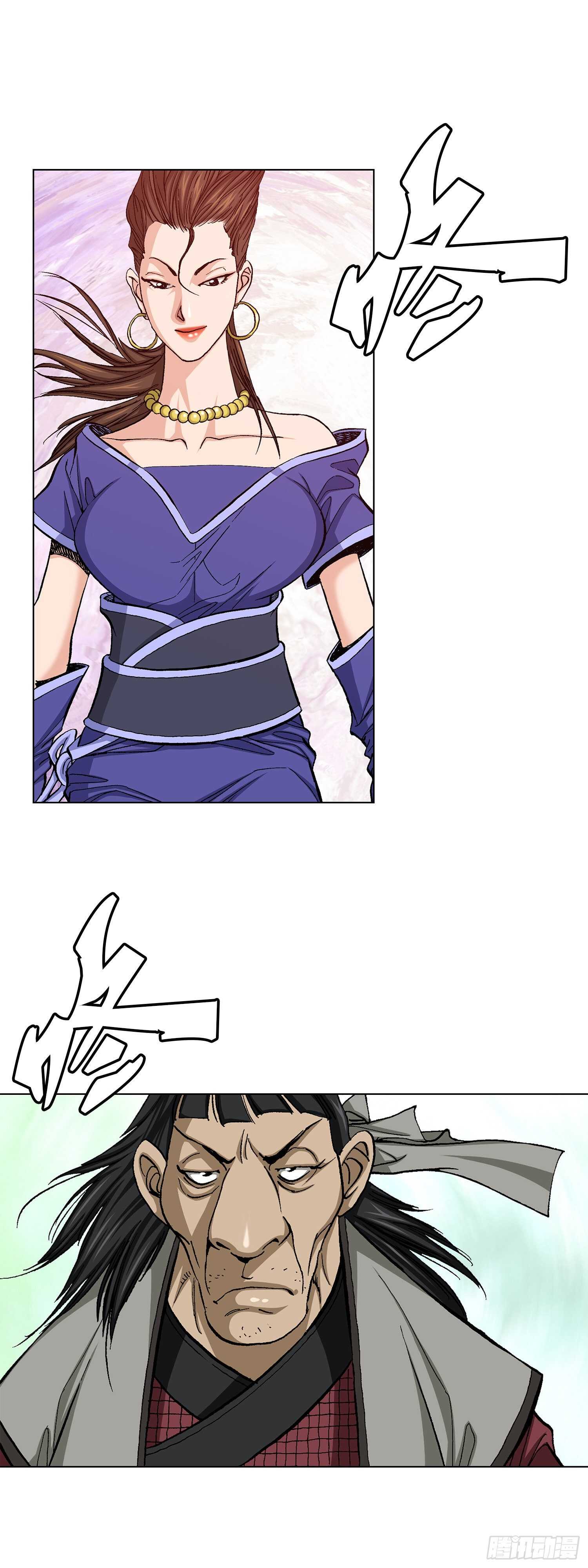 第89话(1/2)-第90话