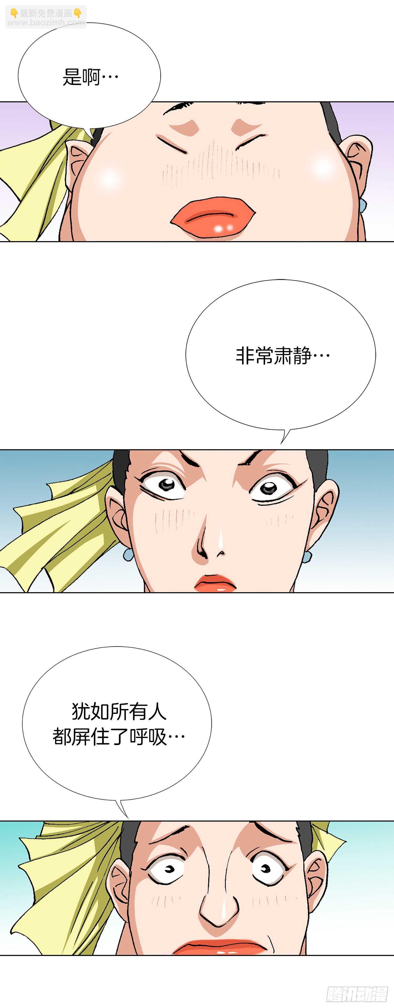 第89话(1/2)-第90话