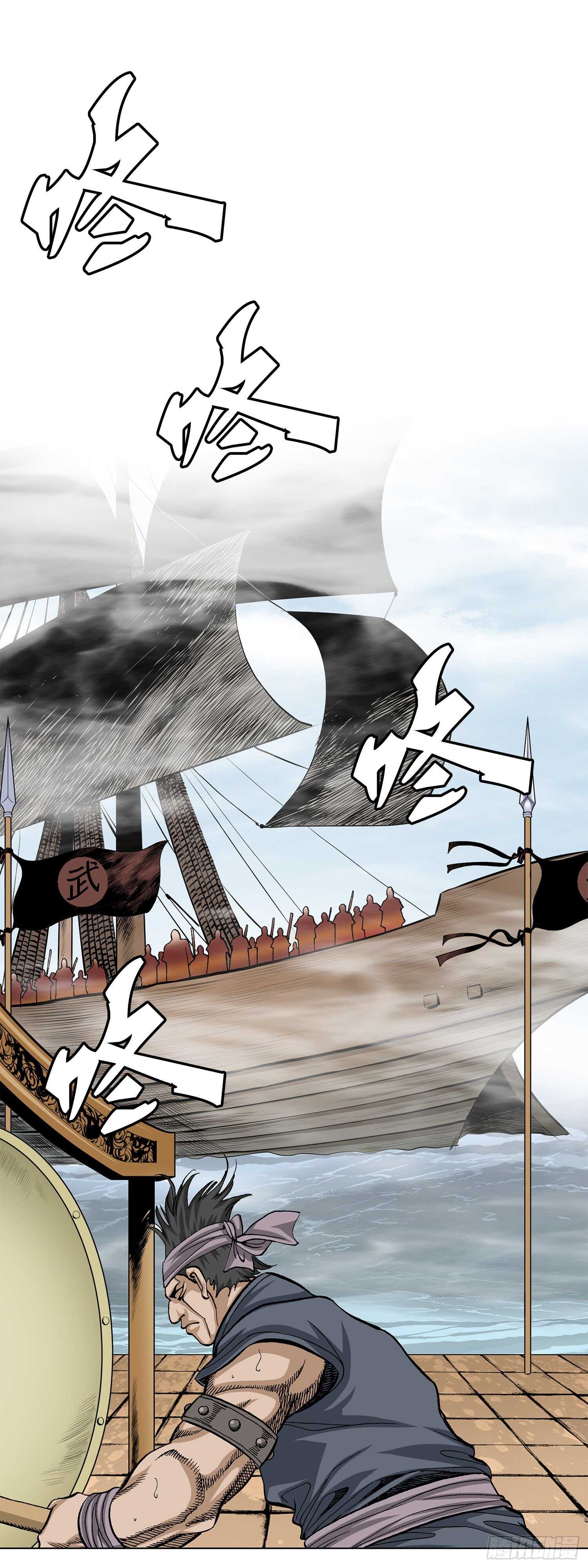 第89话(1/2)-第90话