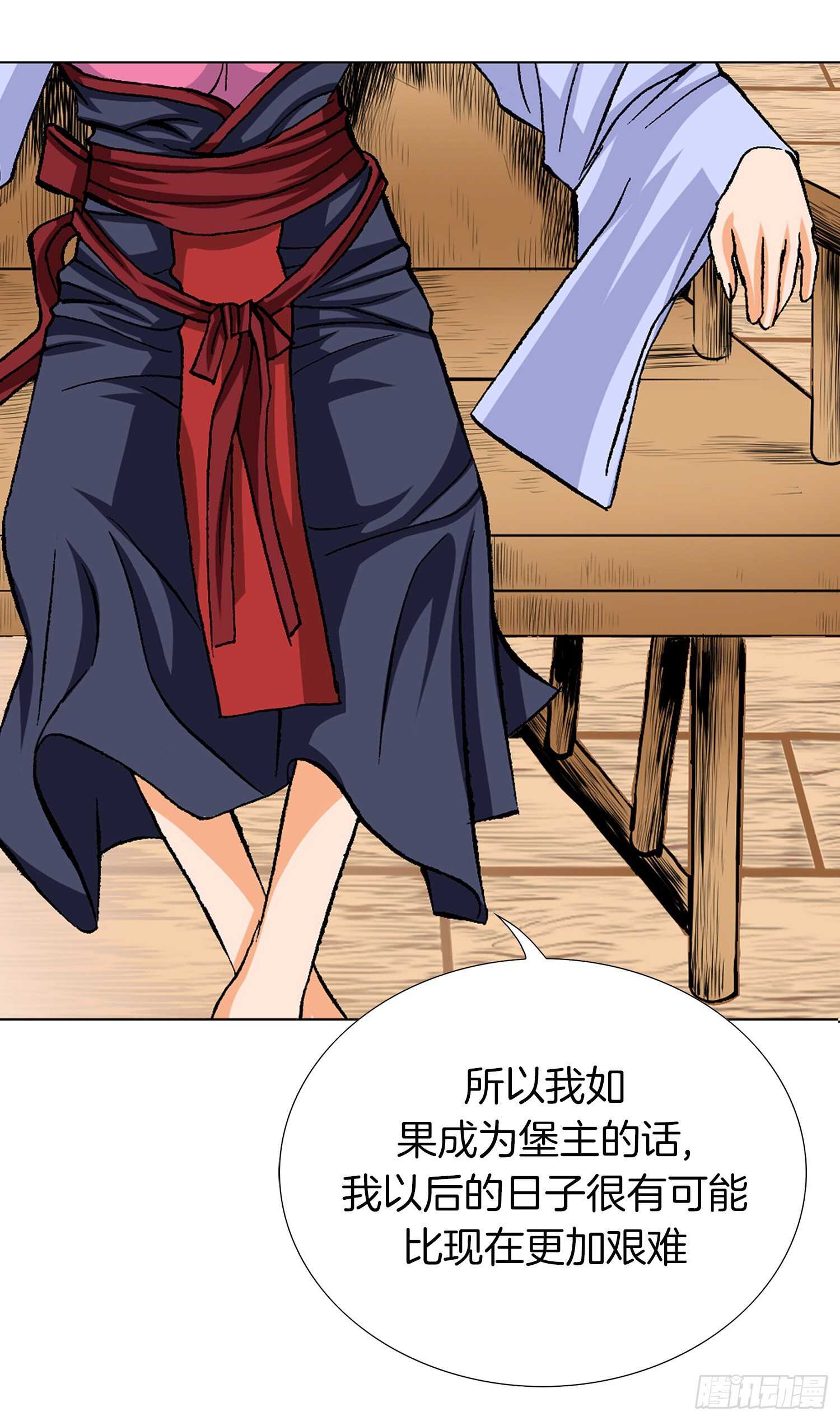 第89话(1/2)-第90话