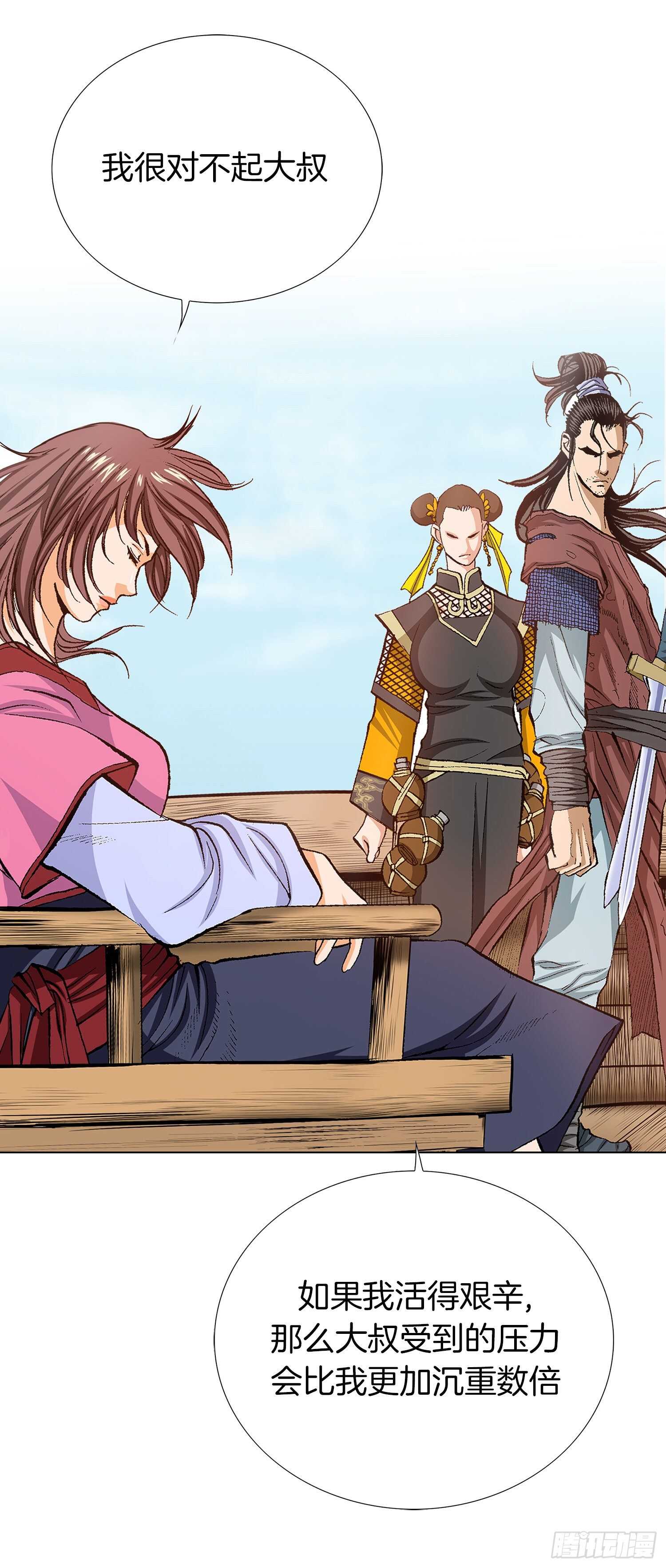 第89话(1/2)-第90话