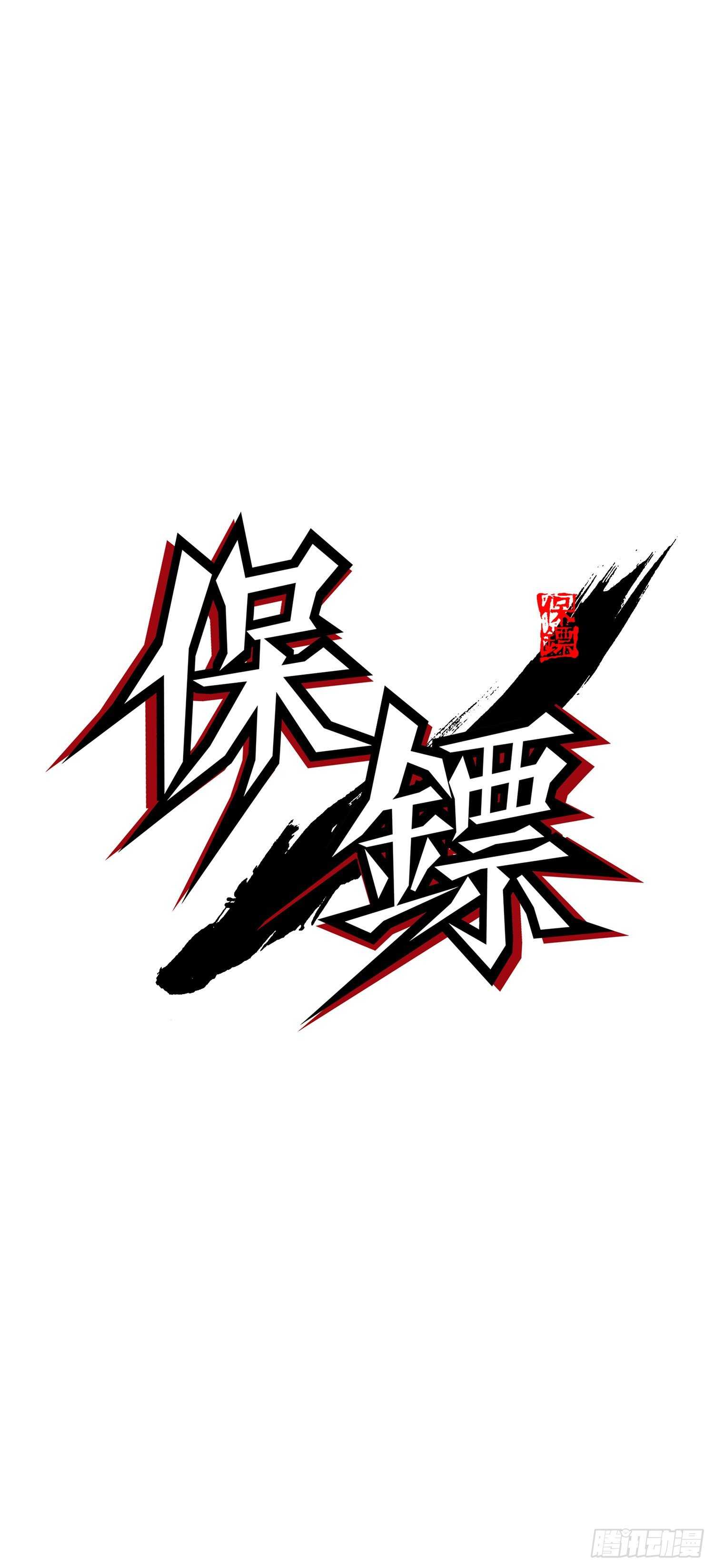 第89话(1/2)-第90话