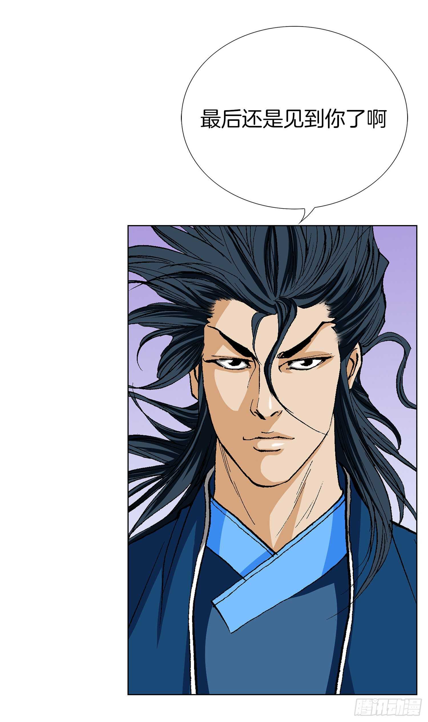 第89话(1/2)-第90话