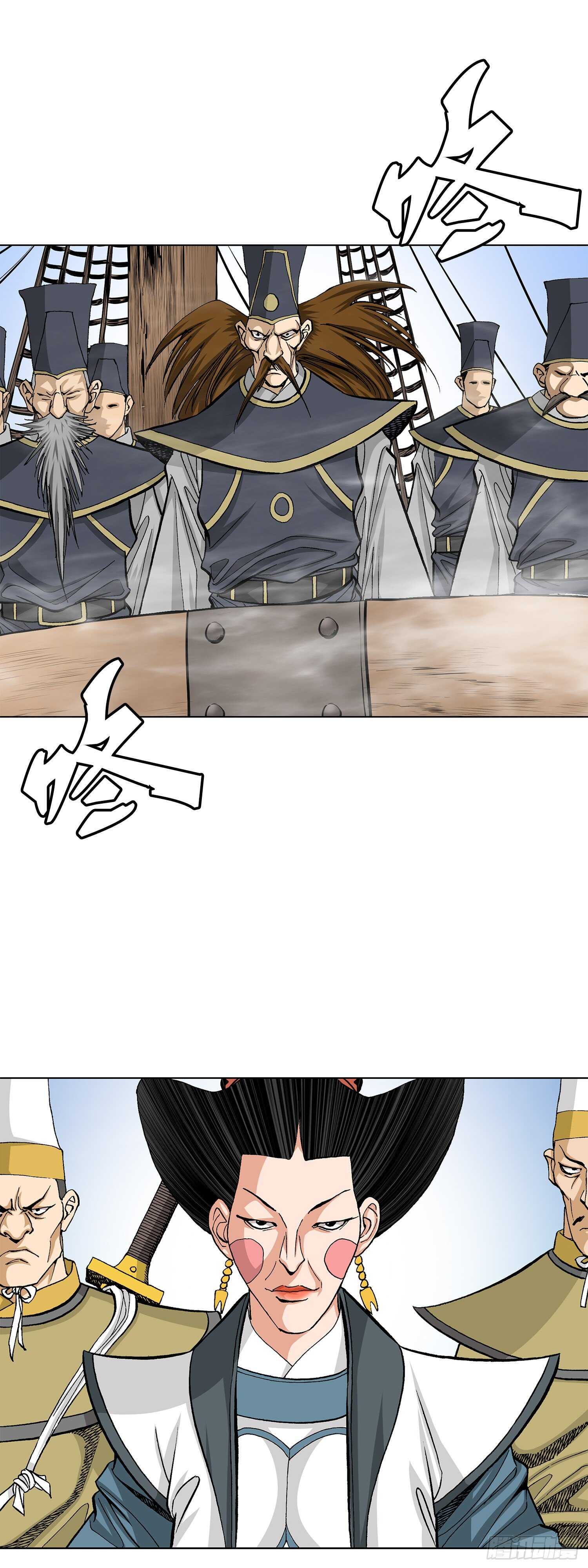 第89话(1/2)-第90话