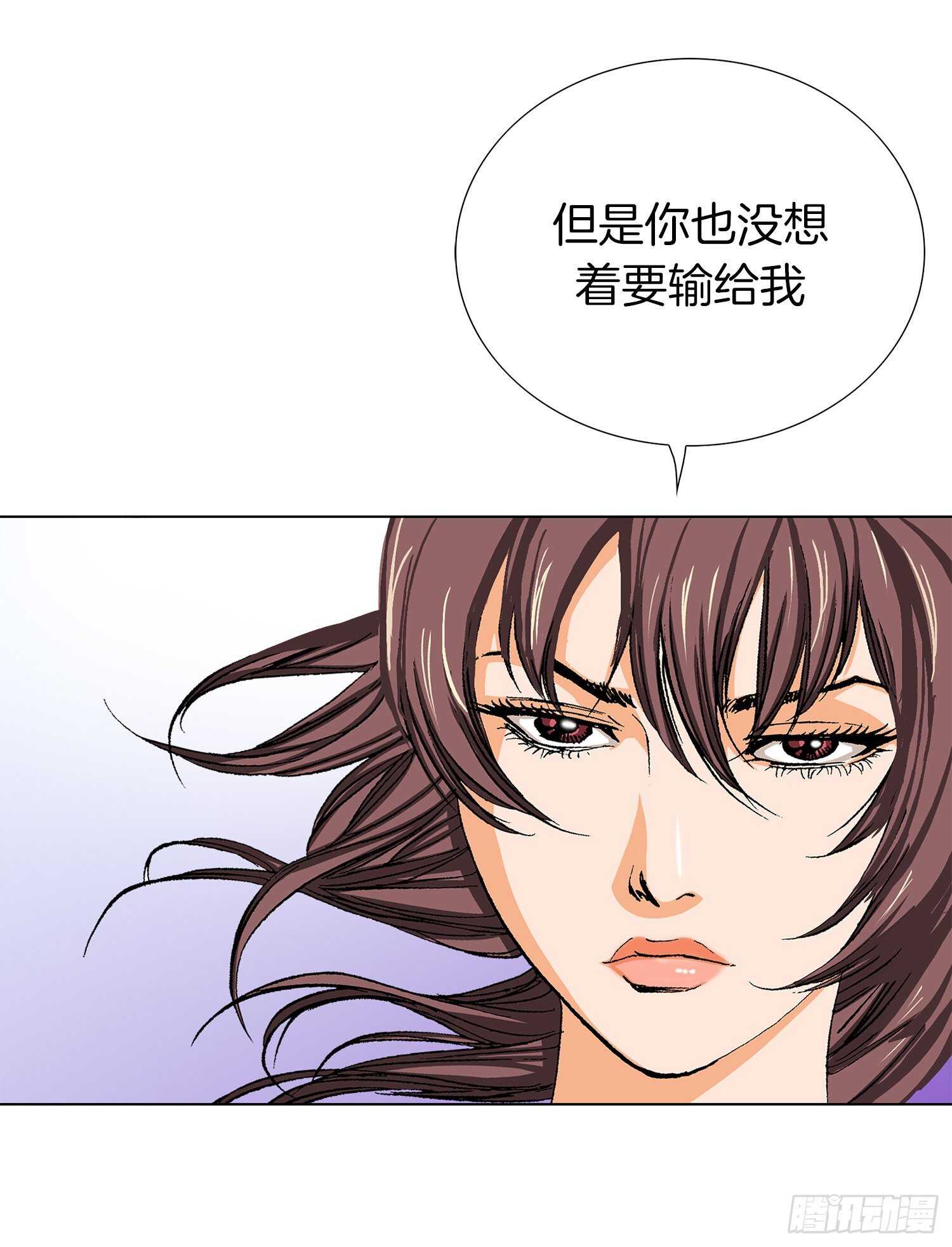 第89话(1/2)-第90话