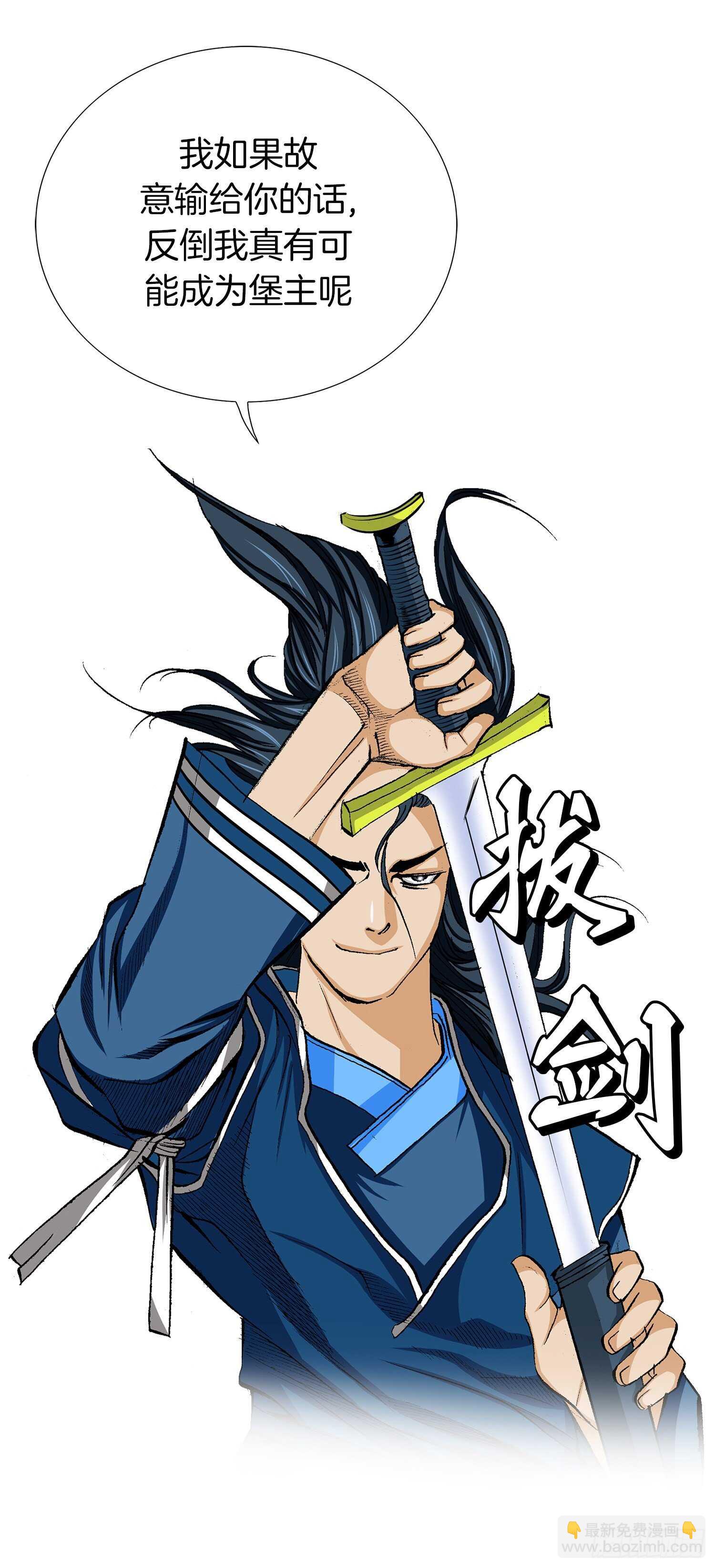 第89话(1/2)-第90话