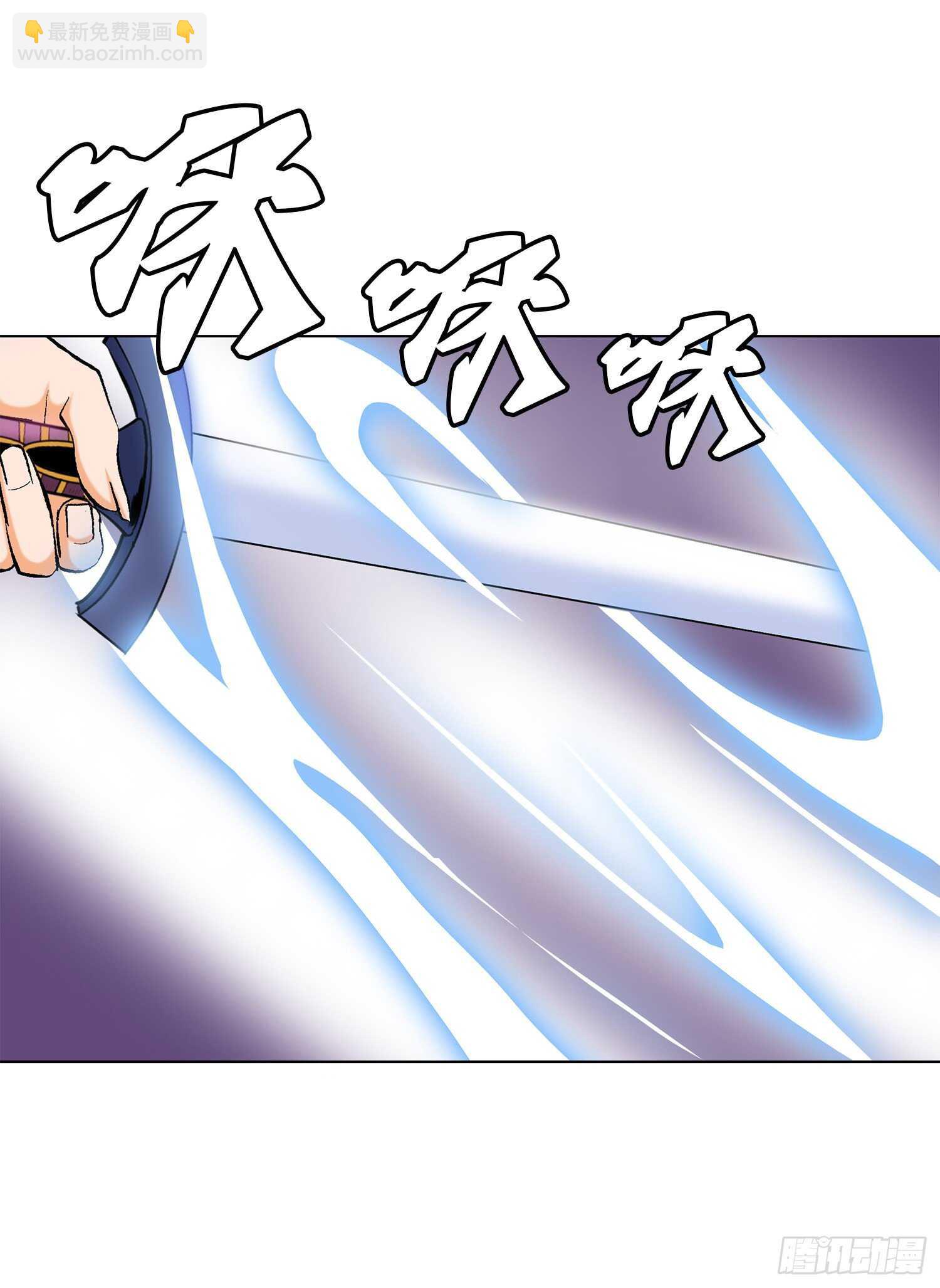 第89话(1/2)-第90话