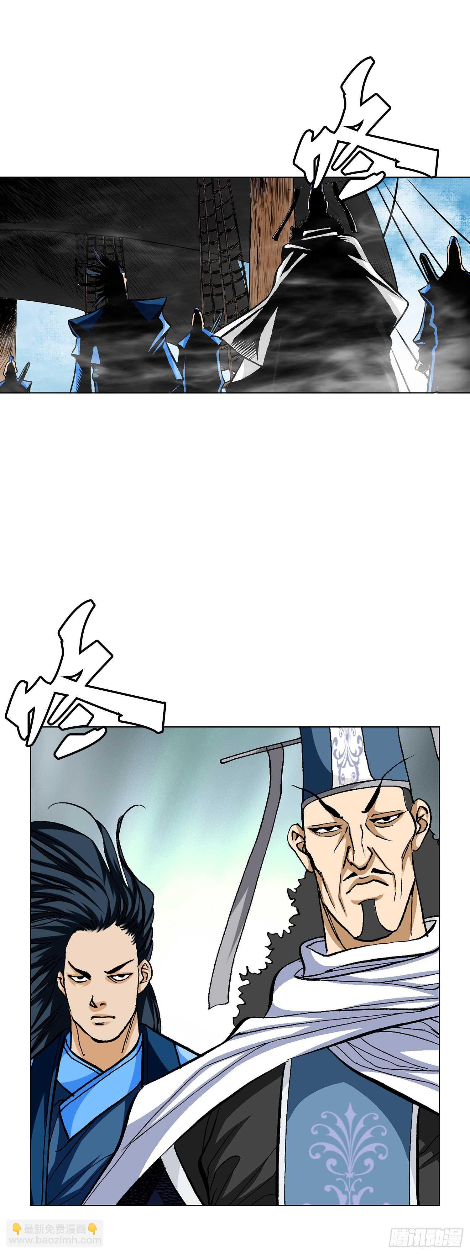 第89话(1/2)-第90话