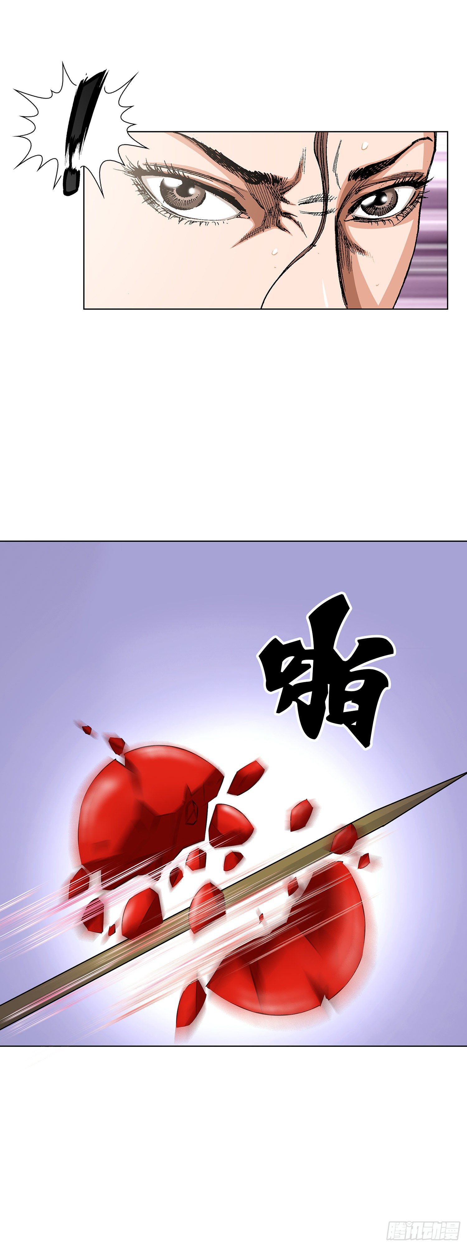 第9话(1/2)-第10话