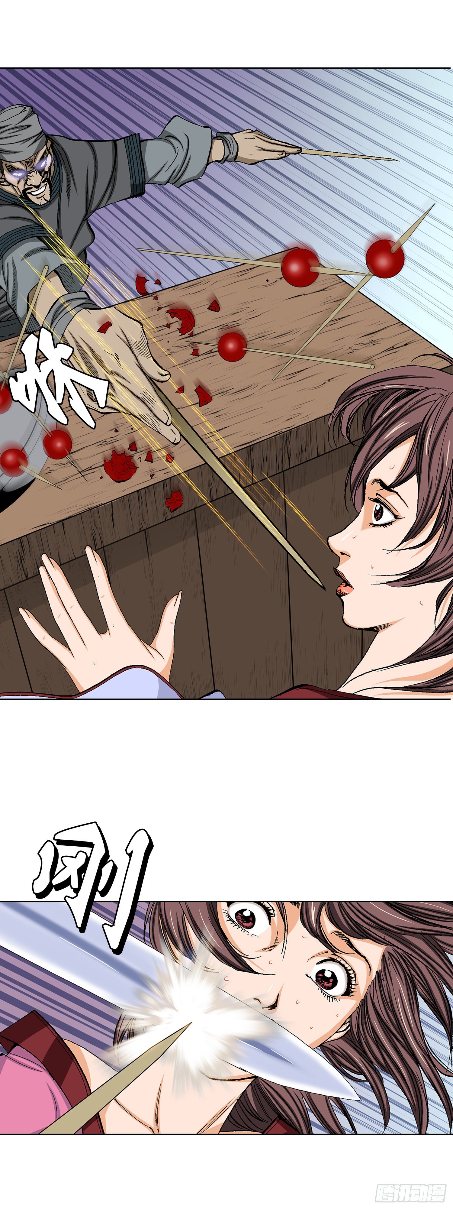 第9话(1/2)-第10话