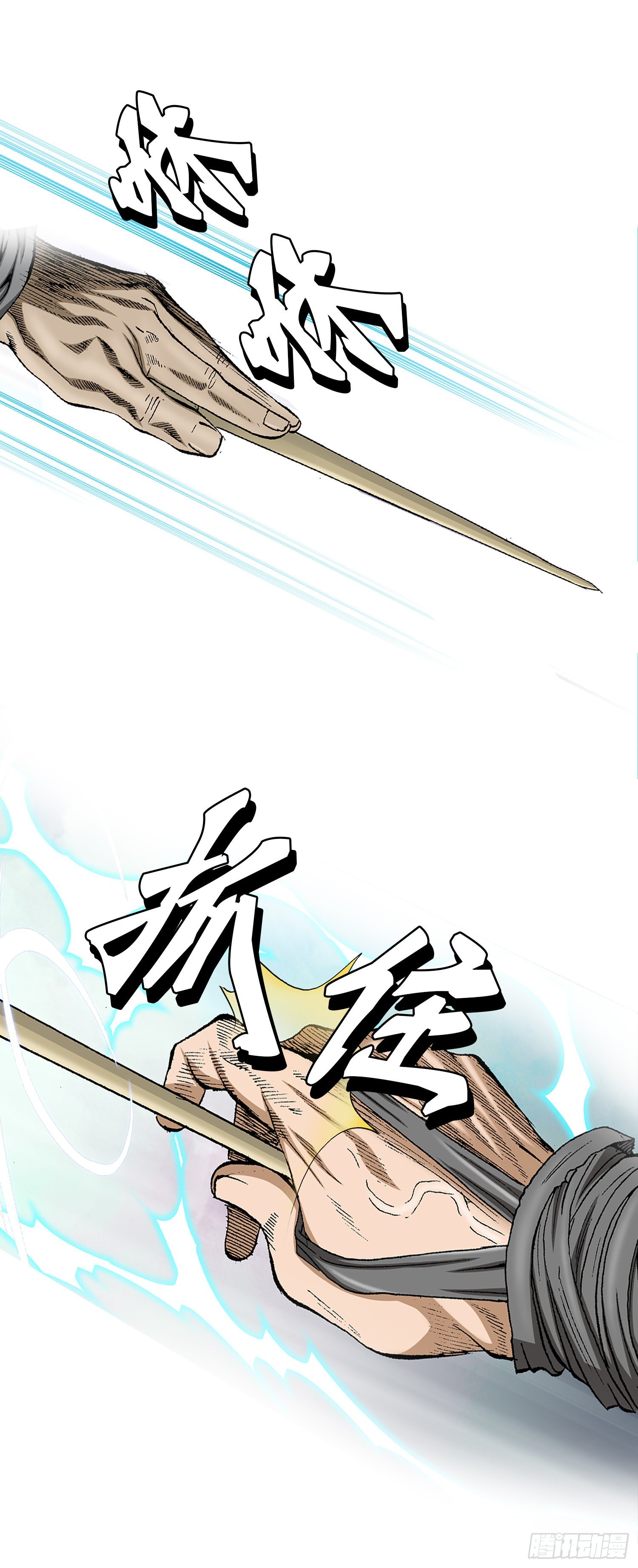 第9话(1/2)-第10话