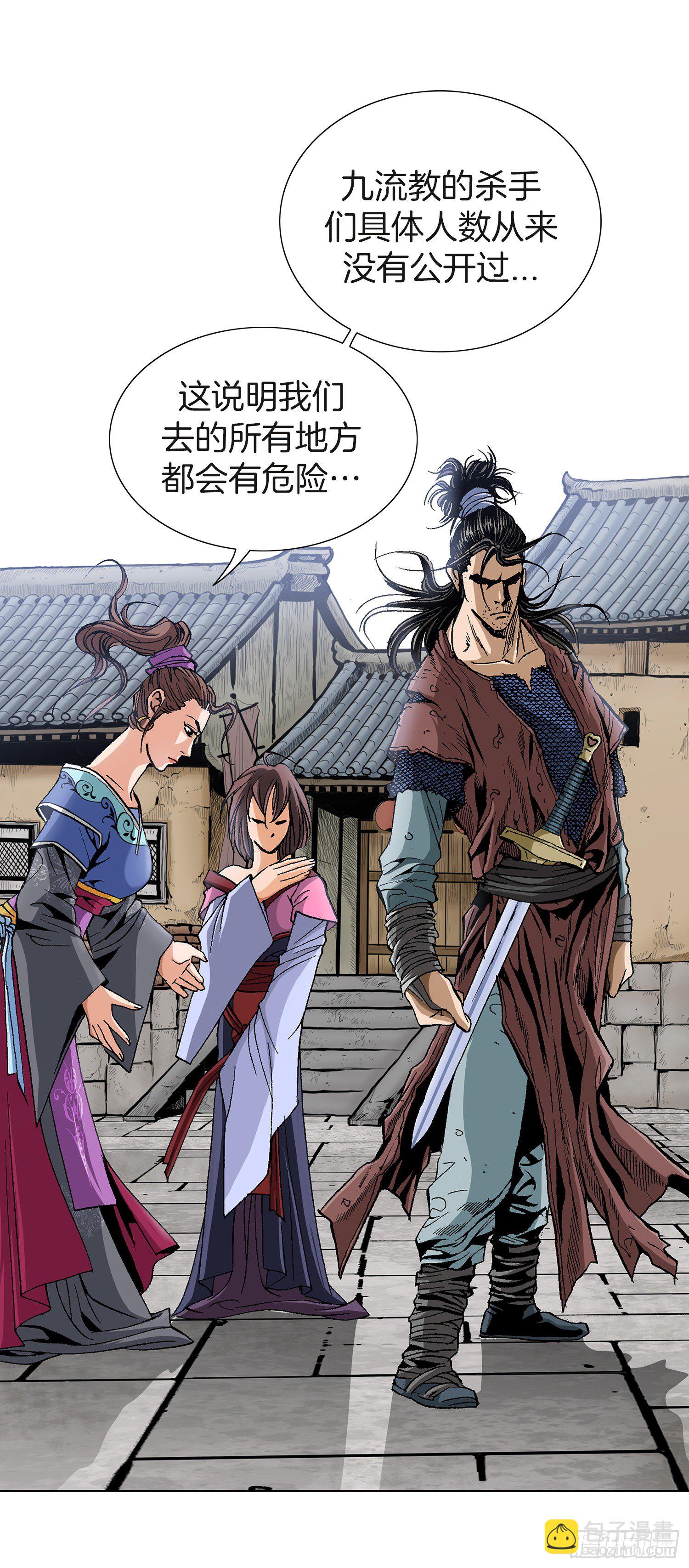 第9话(1/2)-第10话