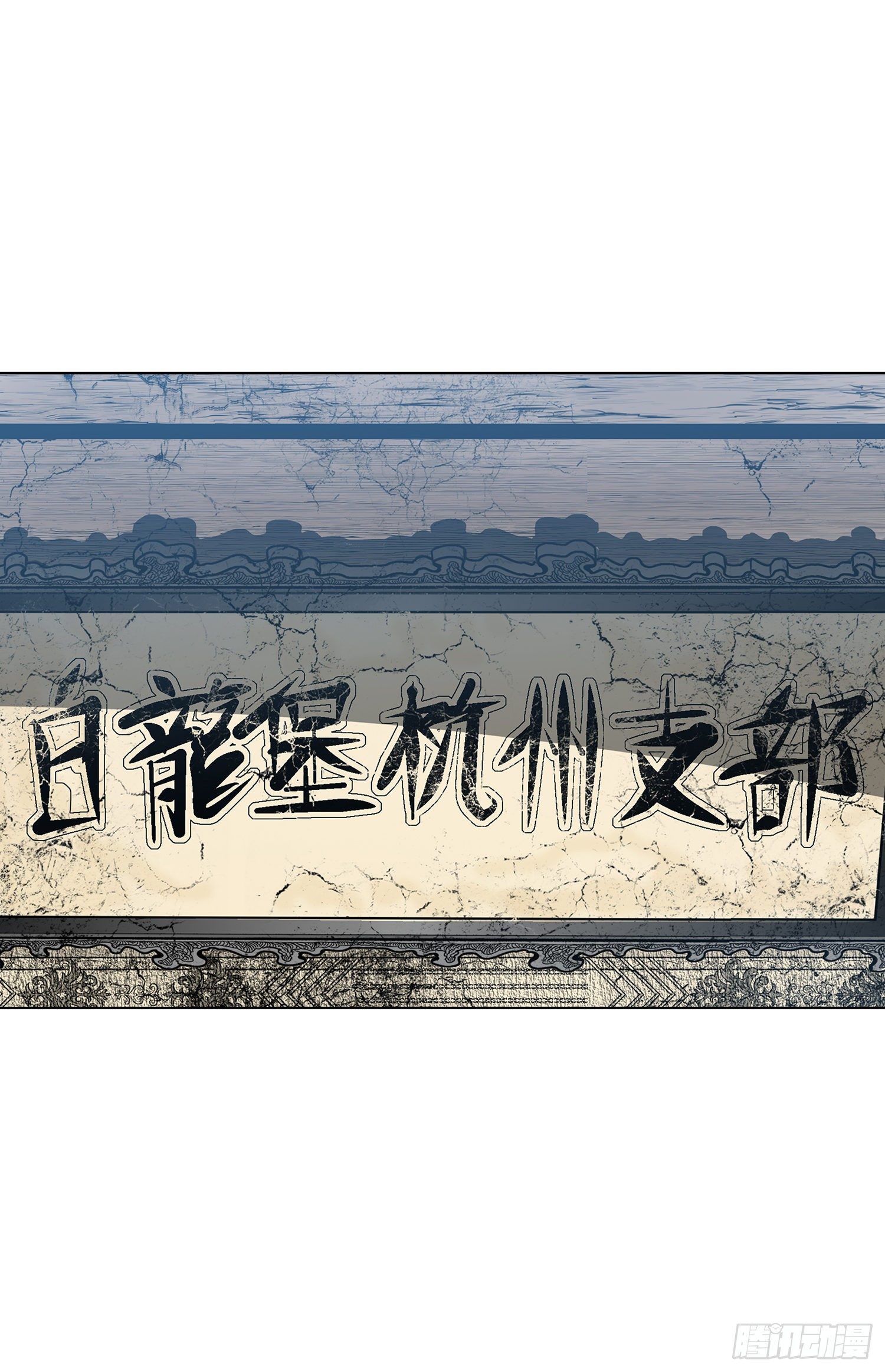 第9话(1/2)-第10话