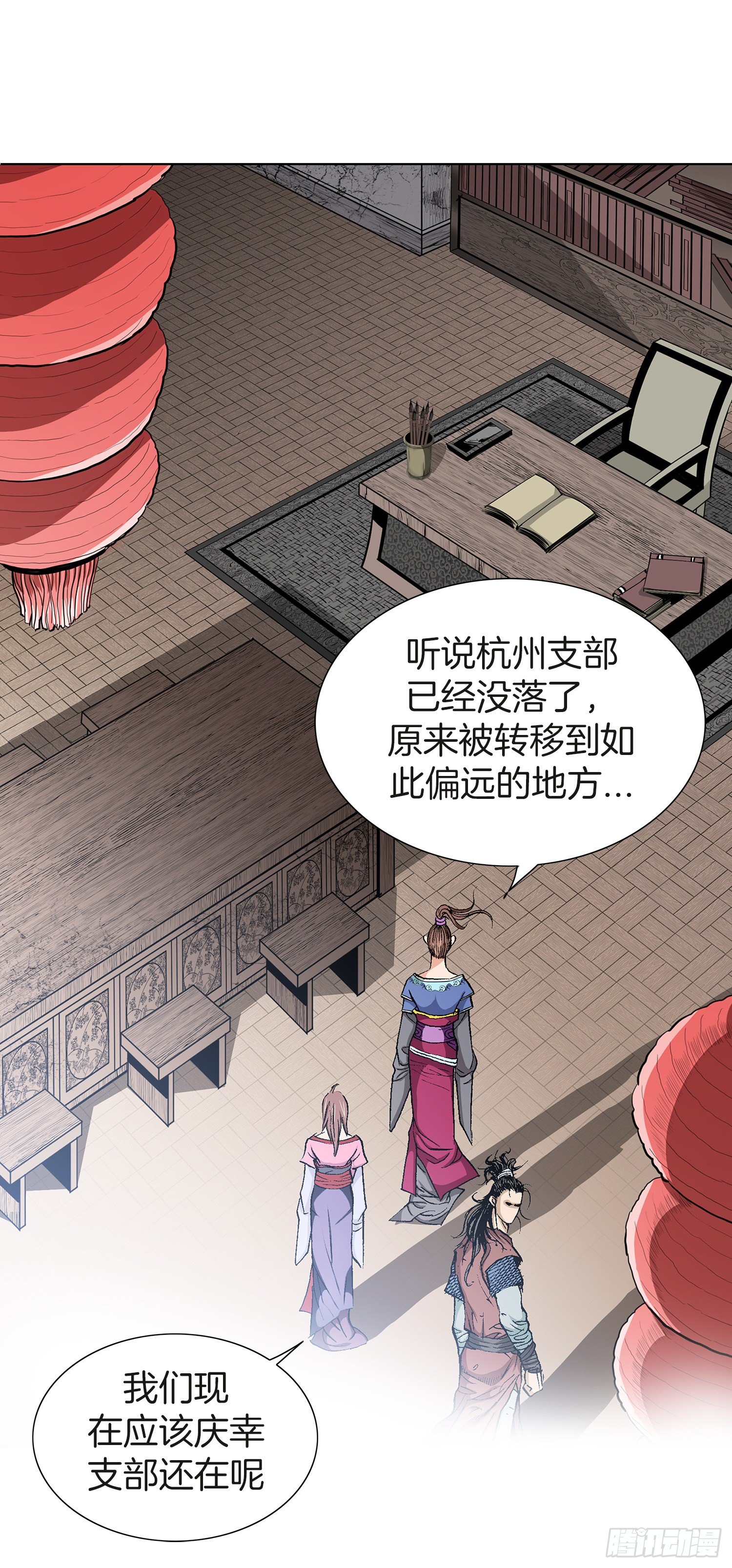 第9话(1/2)-第10话