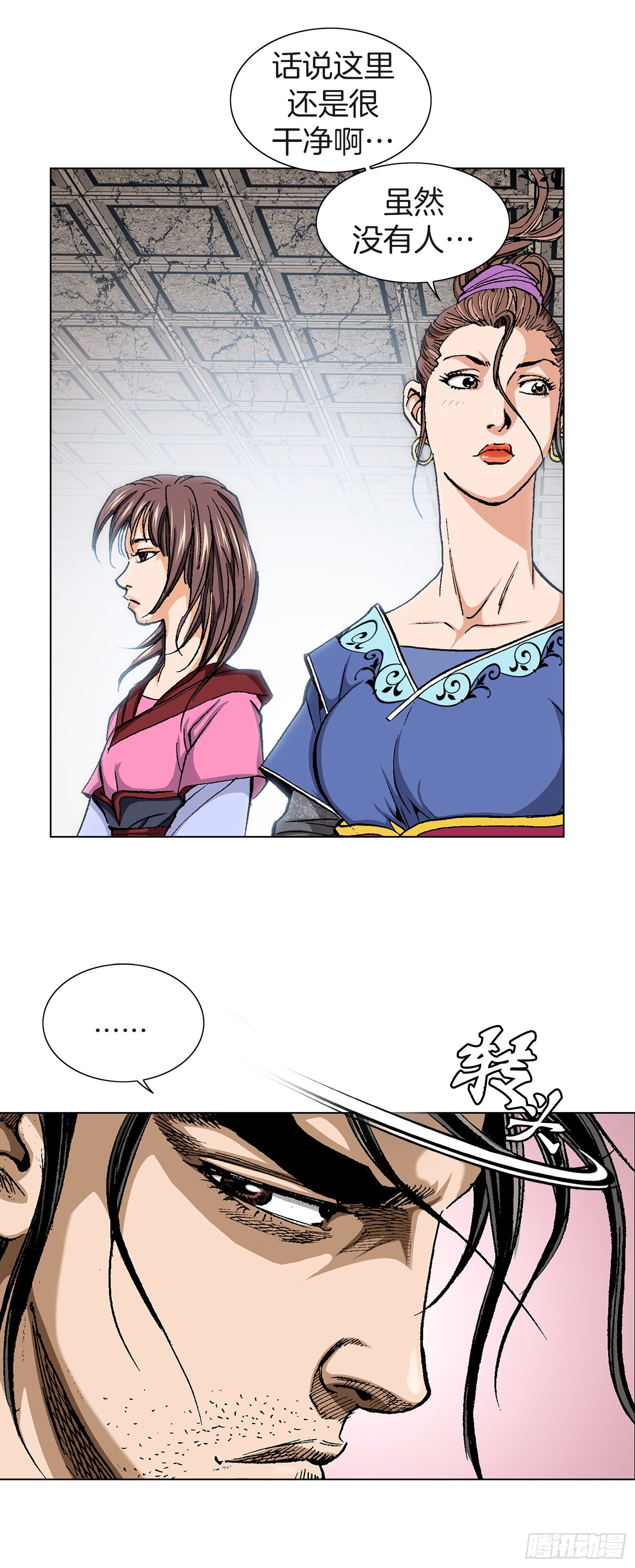 第9话(1/2)-第10话