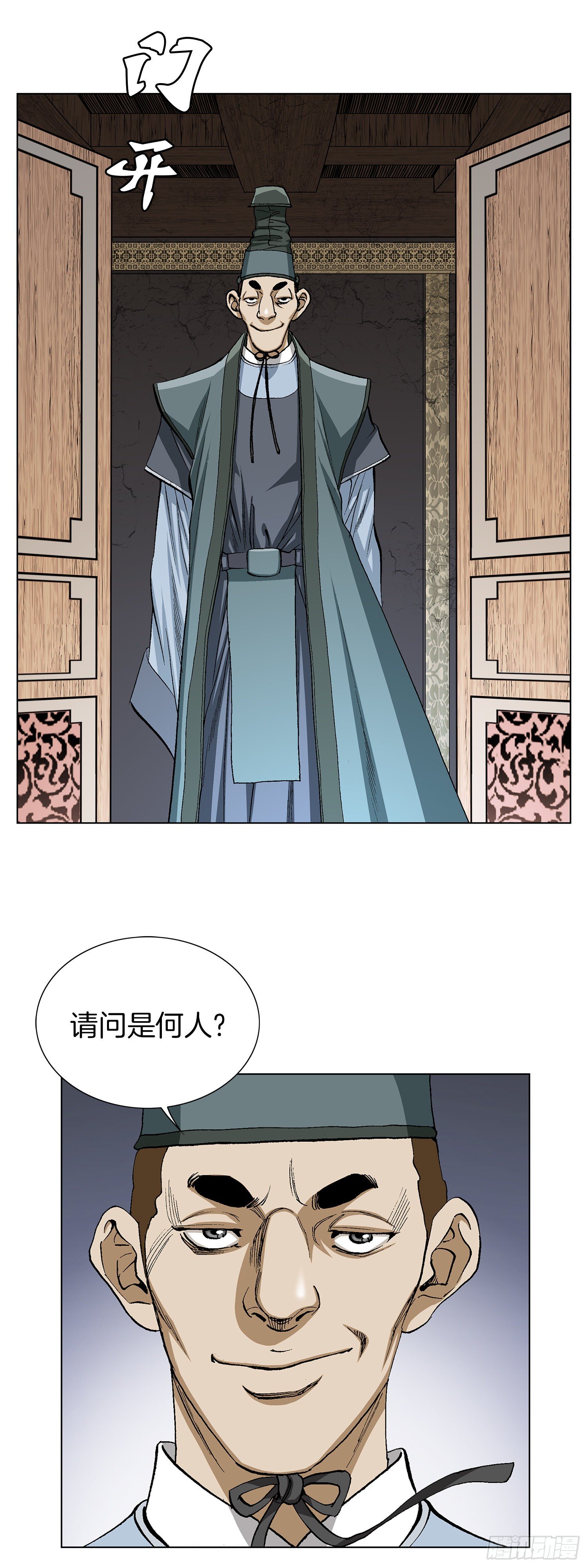 第9话(1/2)-第10话