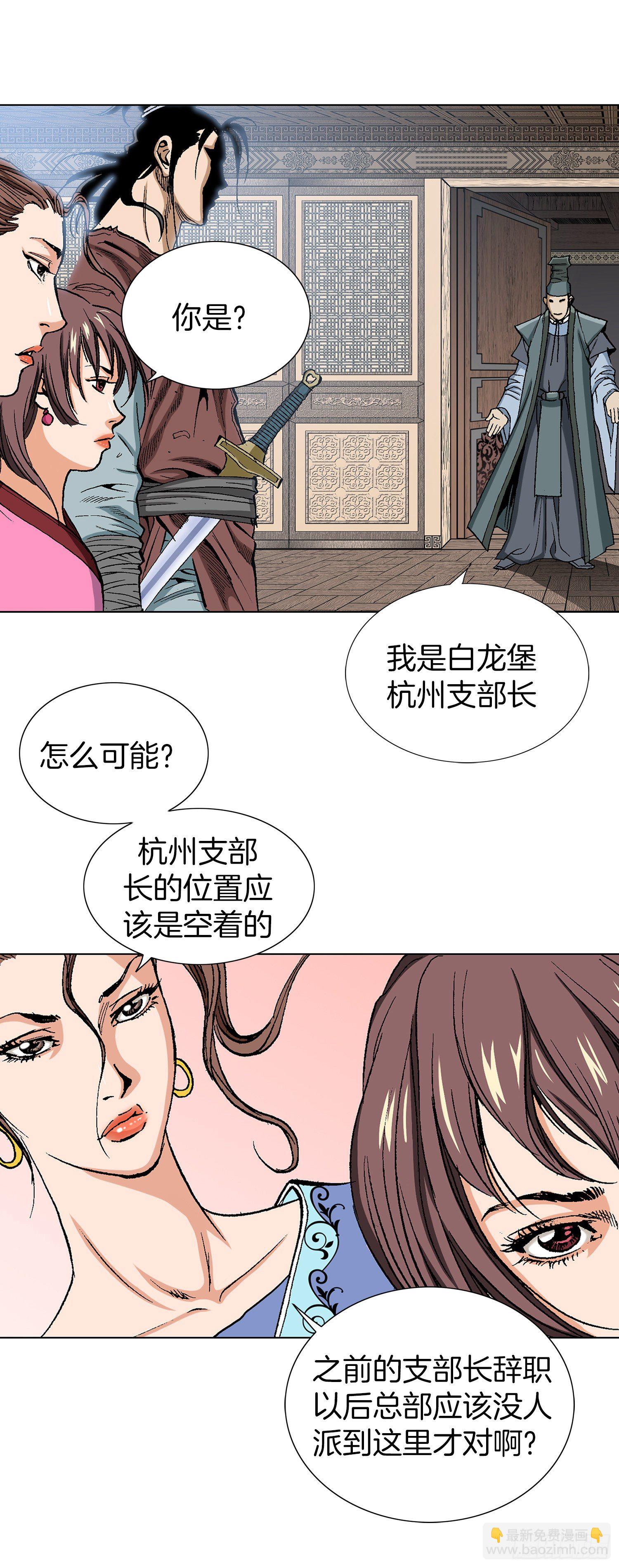 第9话(1/2)-第10话