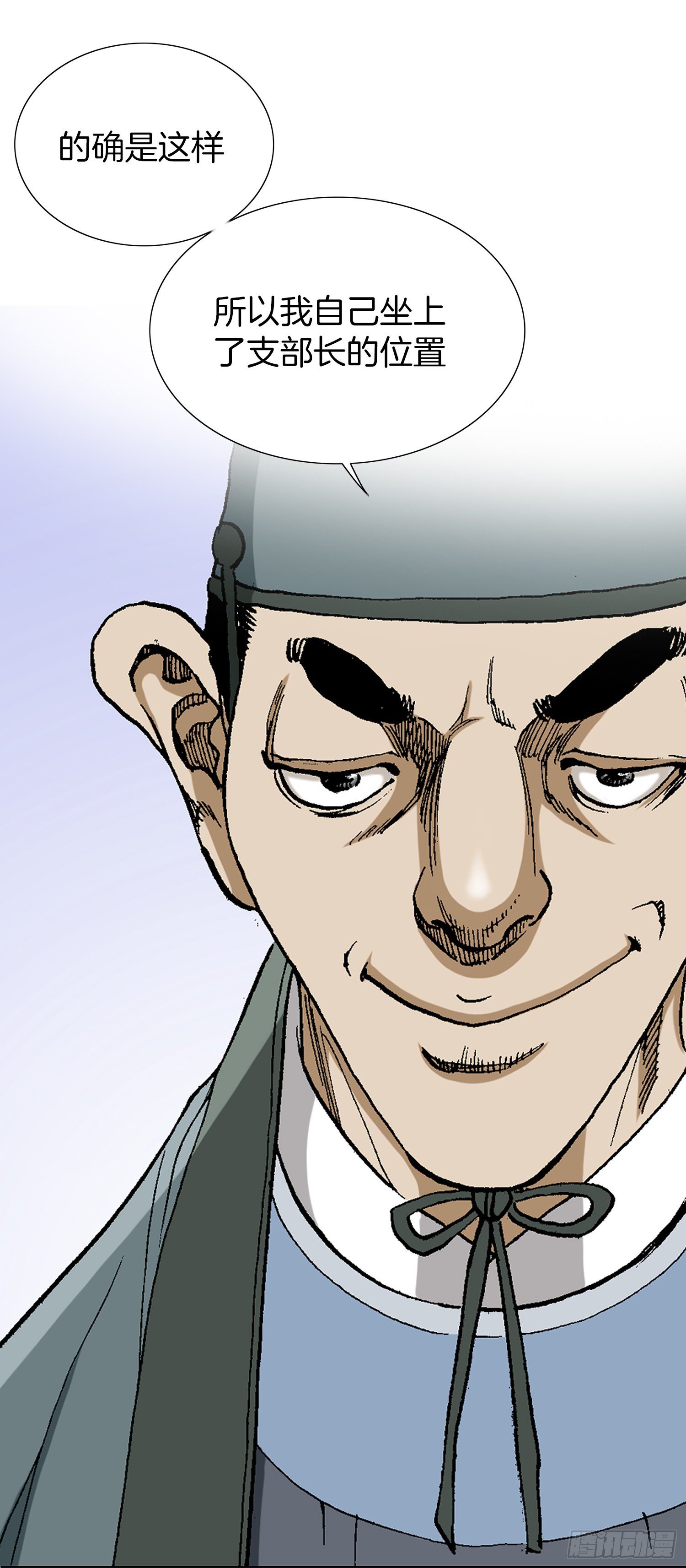 第9话(1/2)-第10话