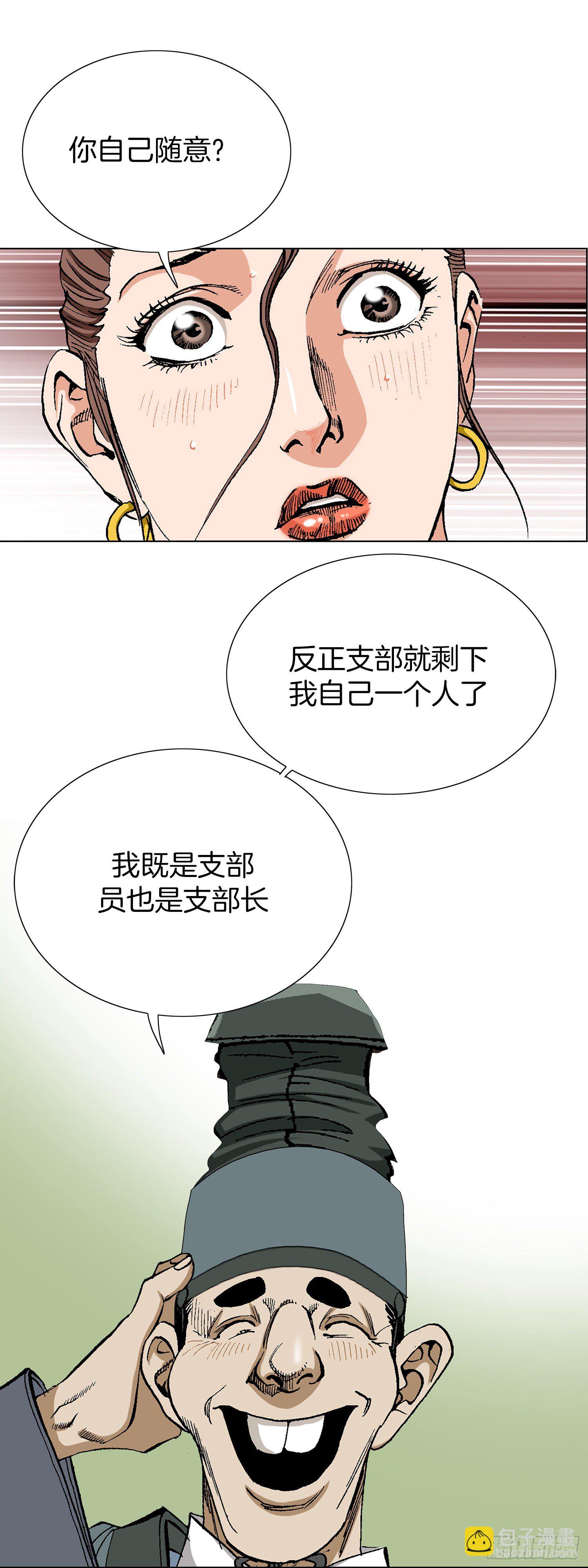 第9话(1/2)-第10话