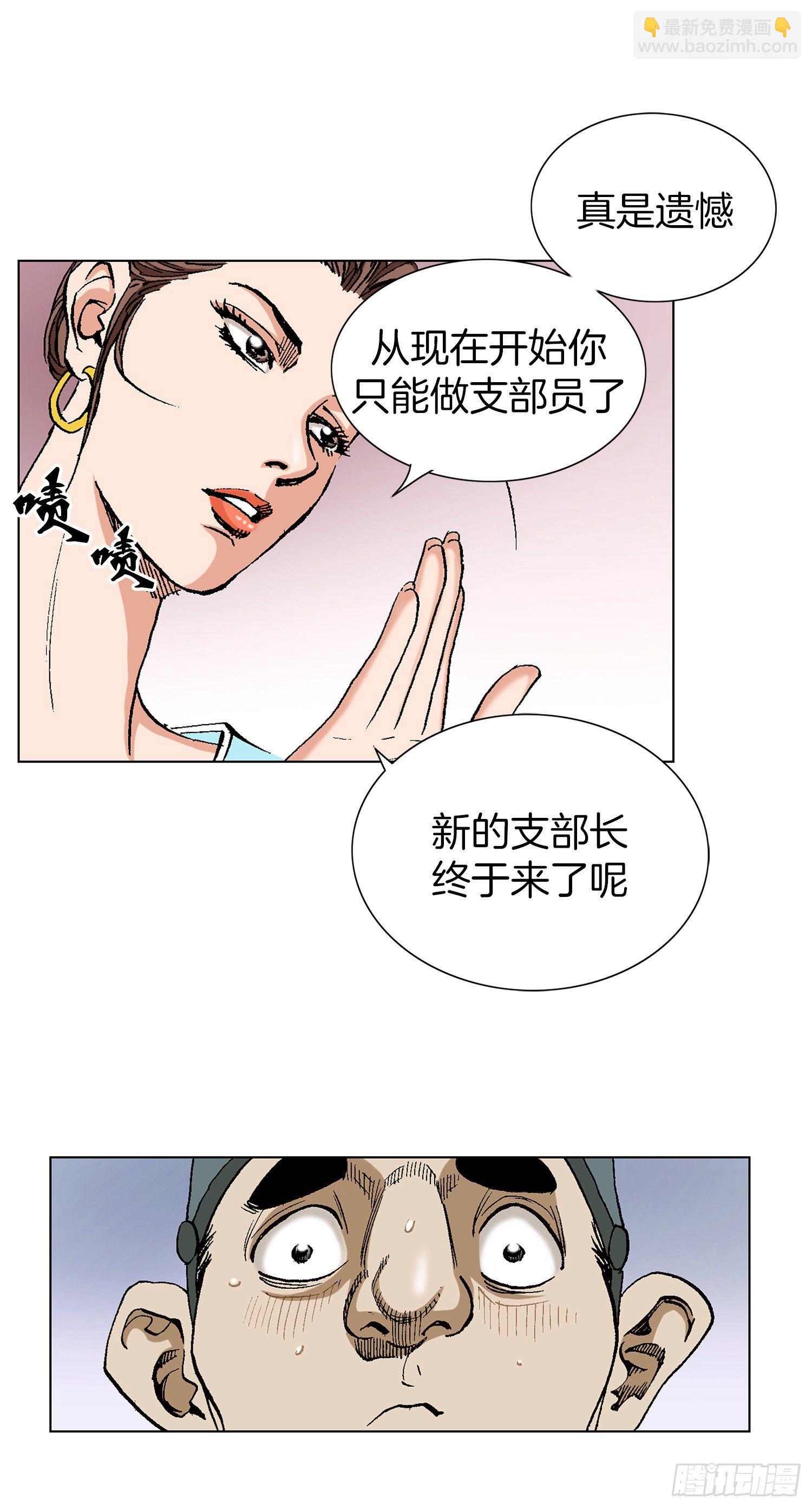 第9话(1/2)-第10话