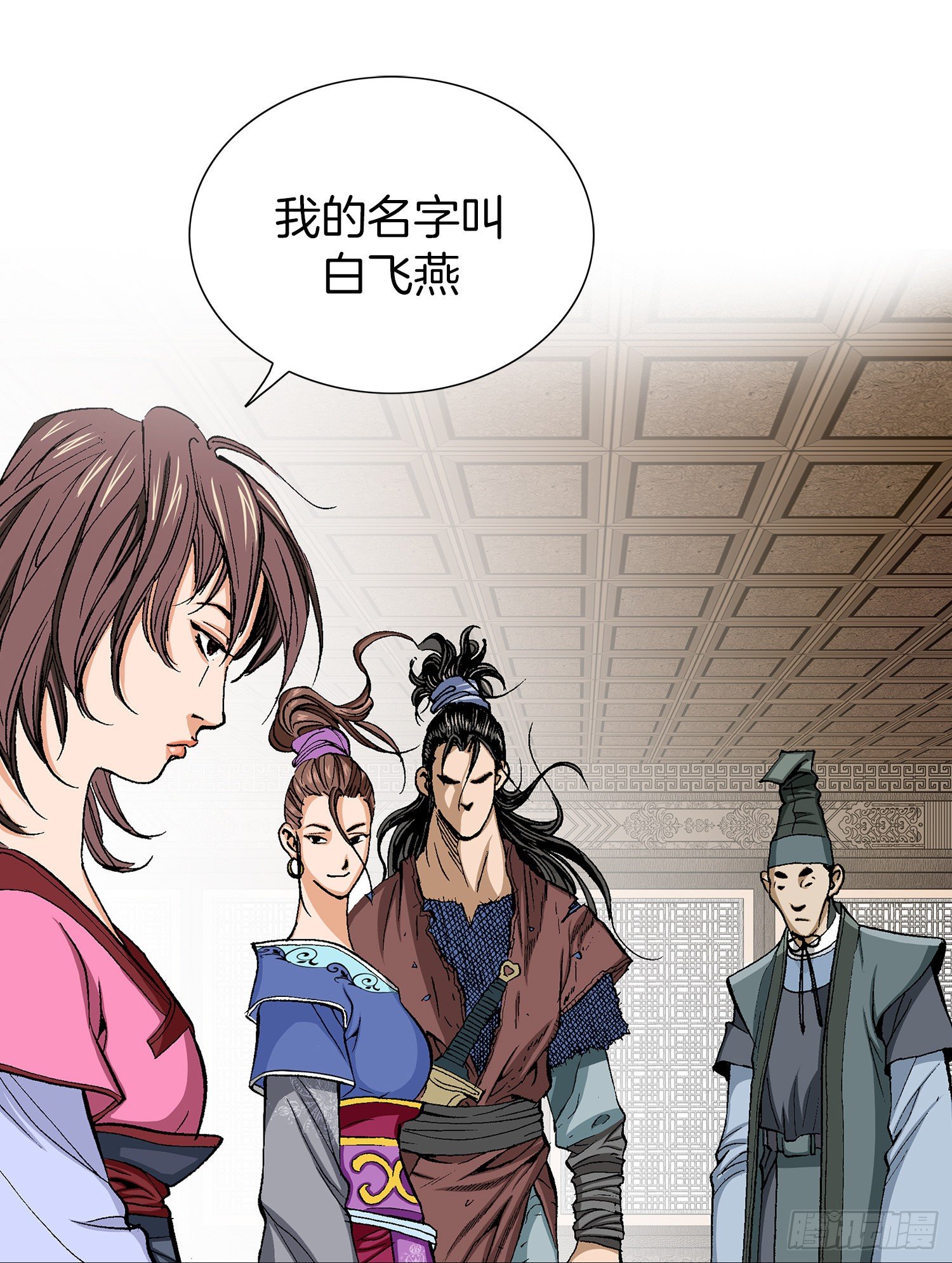 第9话(1/2)-第10话