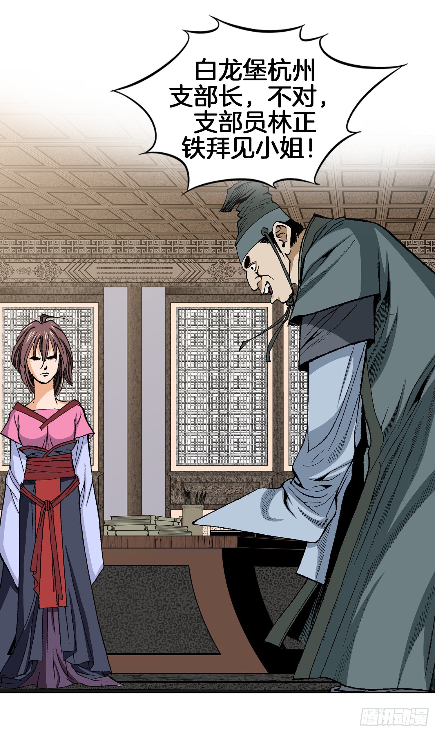 第9话(1/2)-第10话