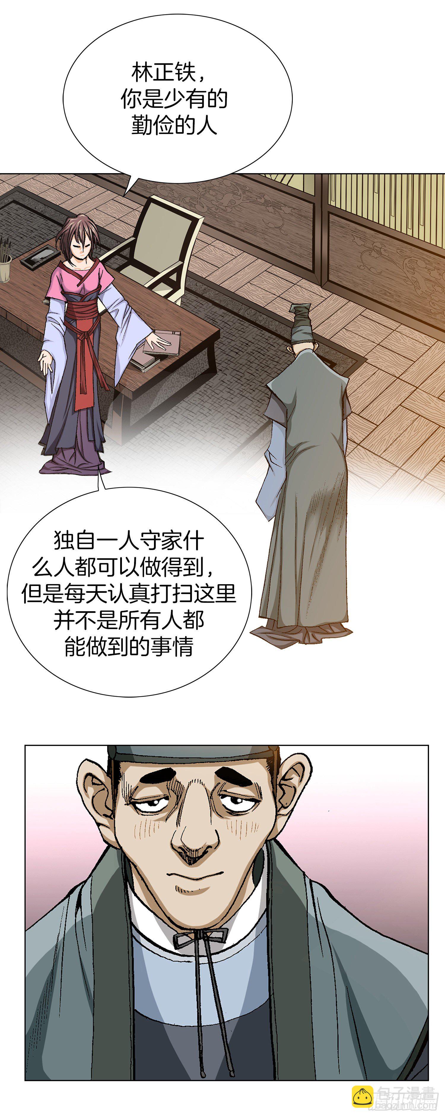 第9话(1/2)-第10话