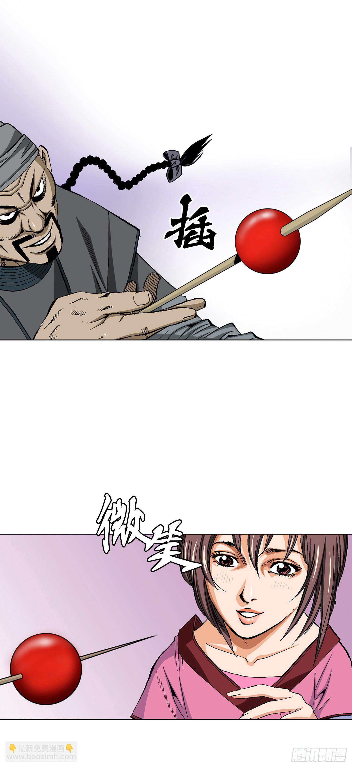 第9话(1/2)-第10话