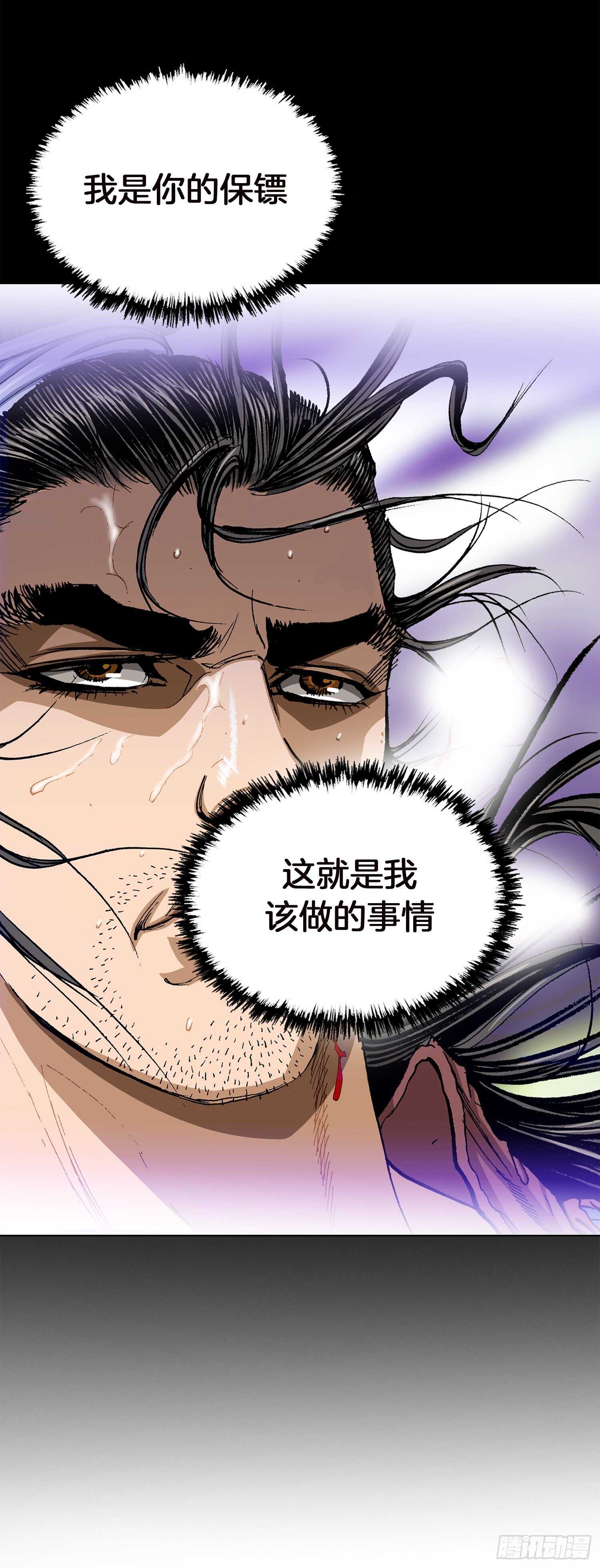 第91话(1/2)-第92话