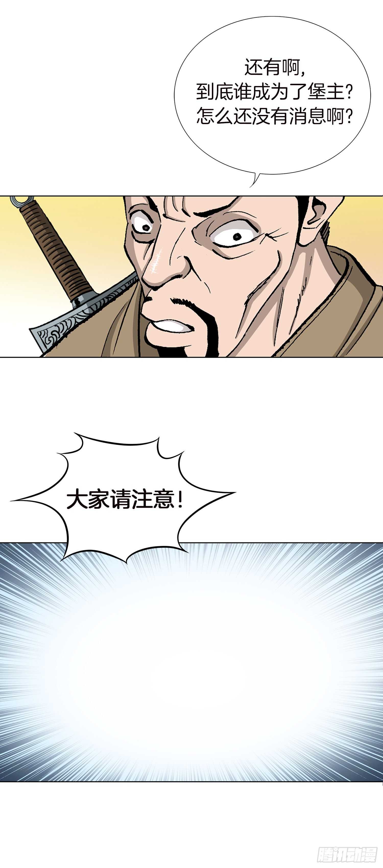 第91话(1/2)-第92话