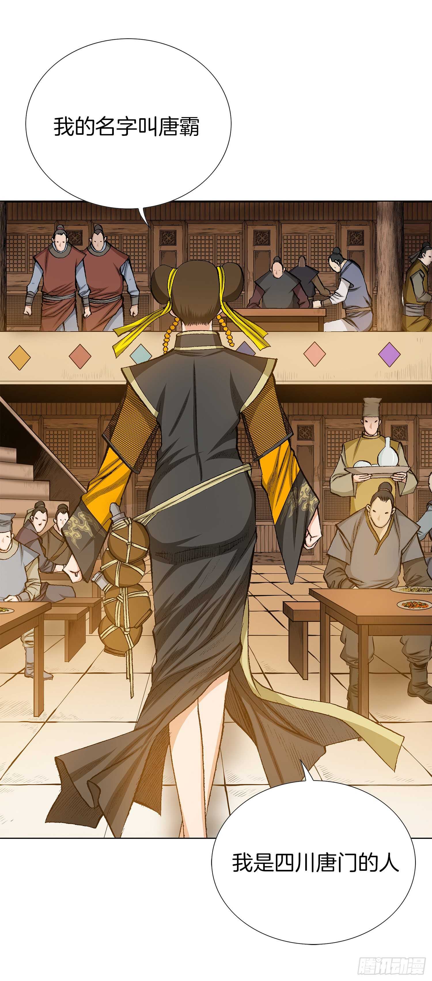 第91话(1/2)-第92话