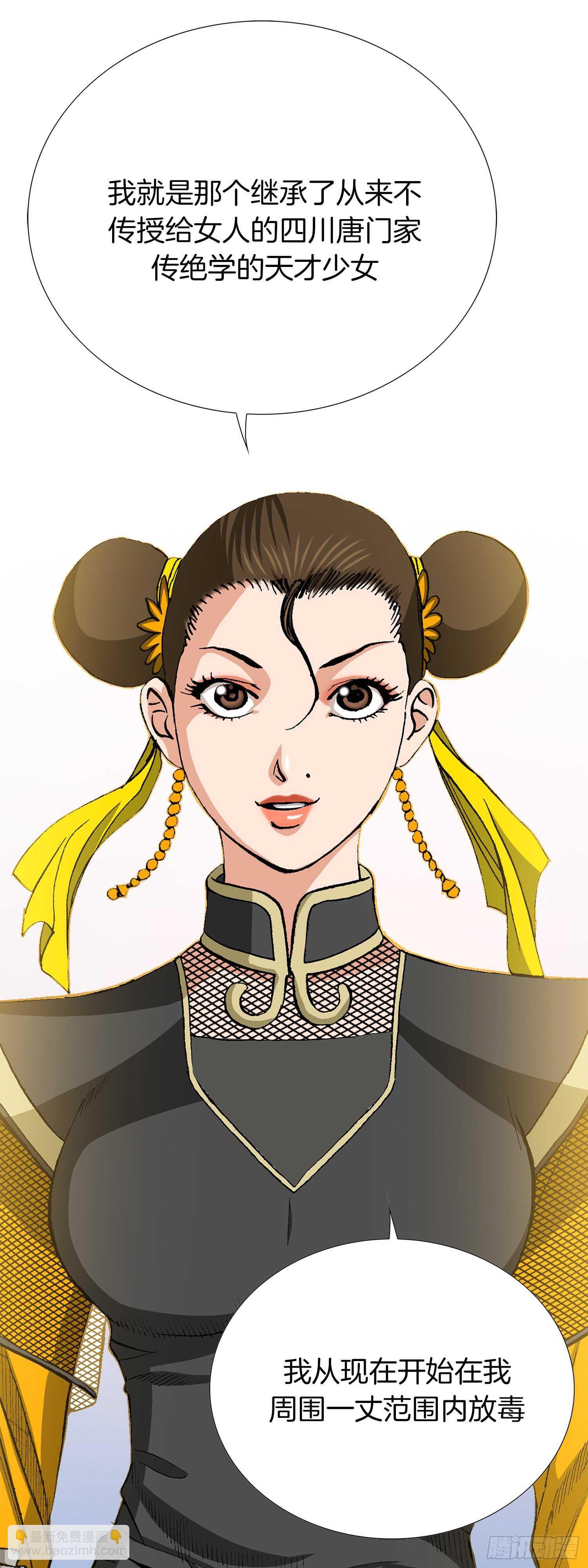 第91话(1/2)-第92话