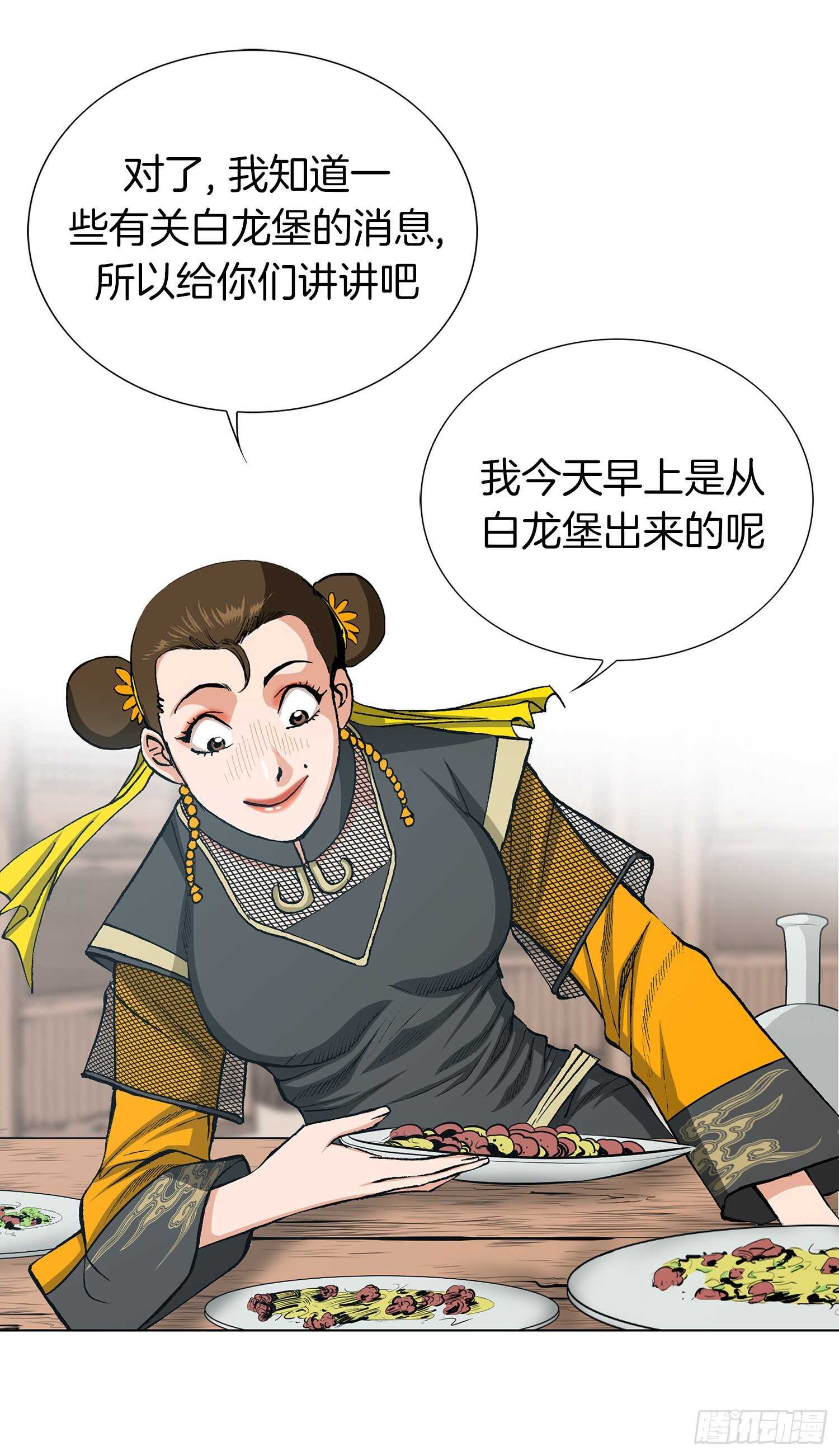 第91话(1/2)-第92话