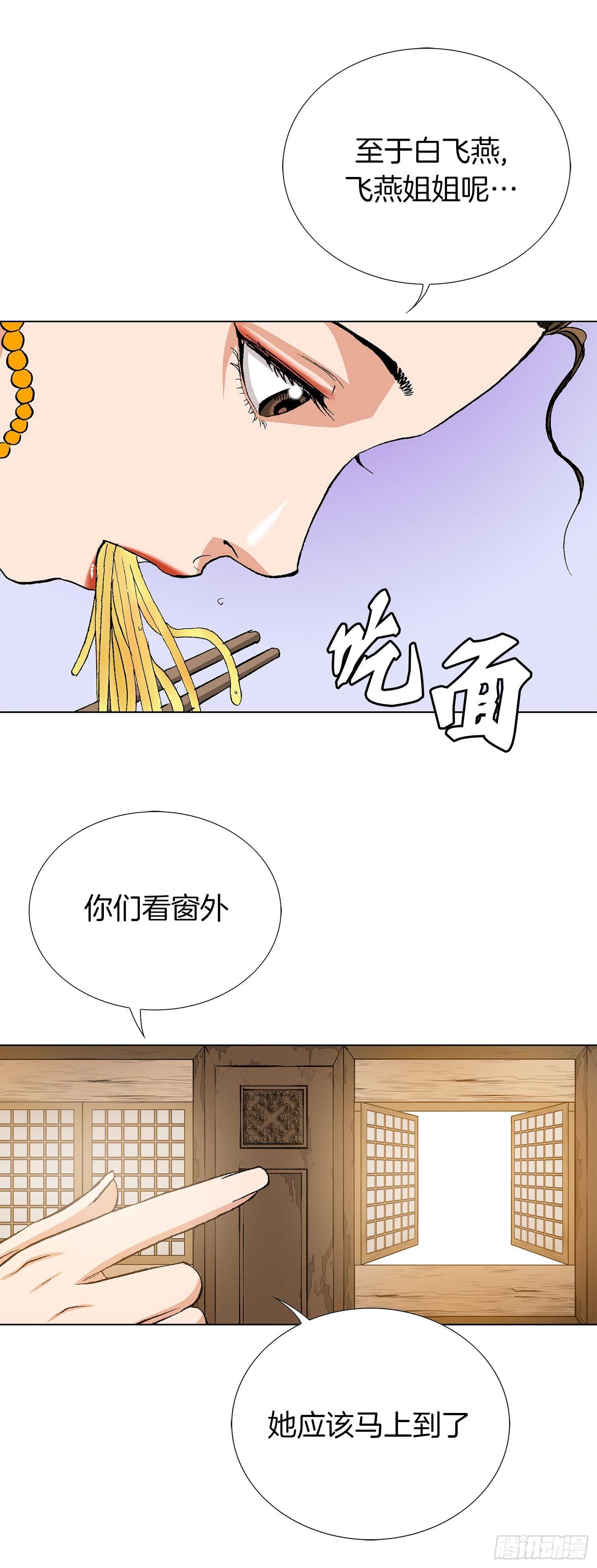 第91话(1/2)-第92话