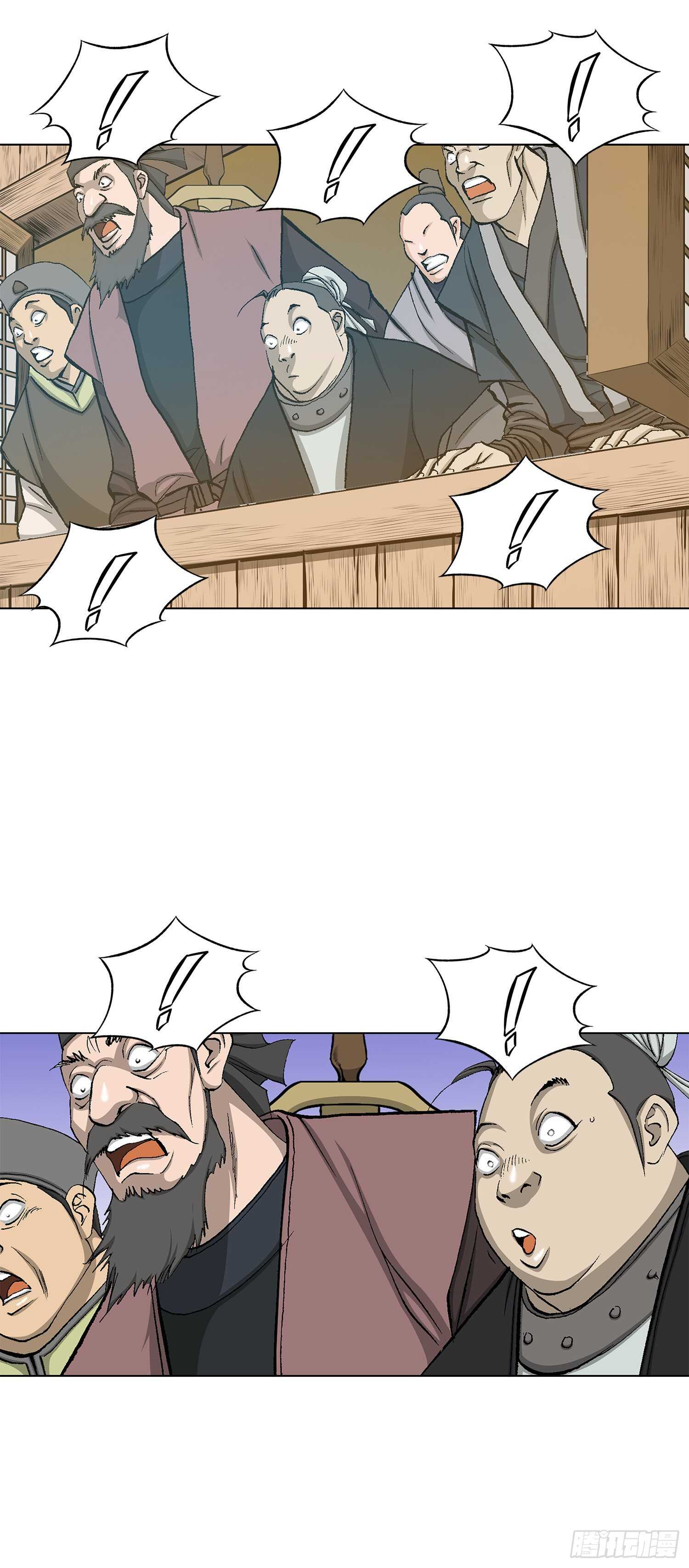 第91话(1/2)-第92话