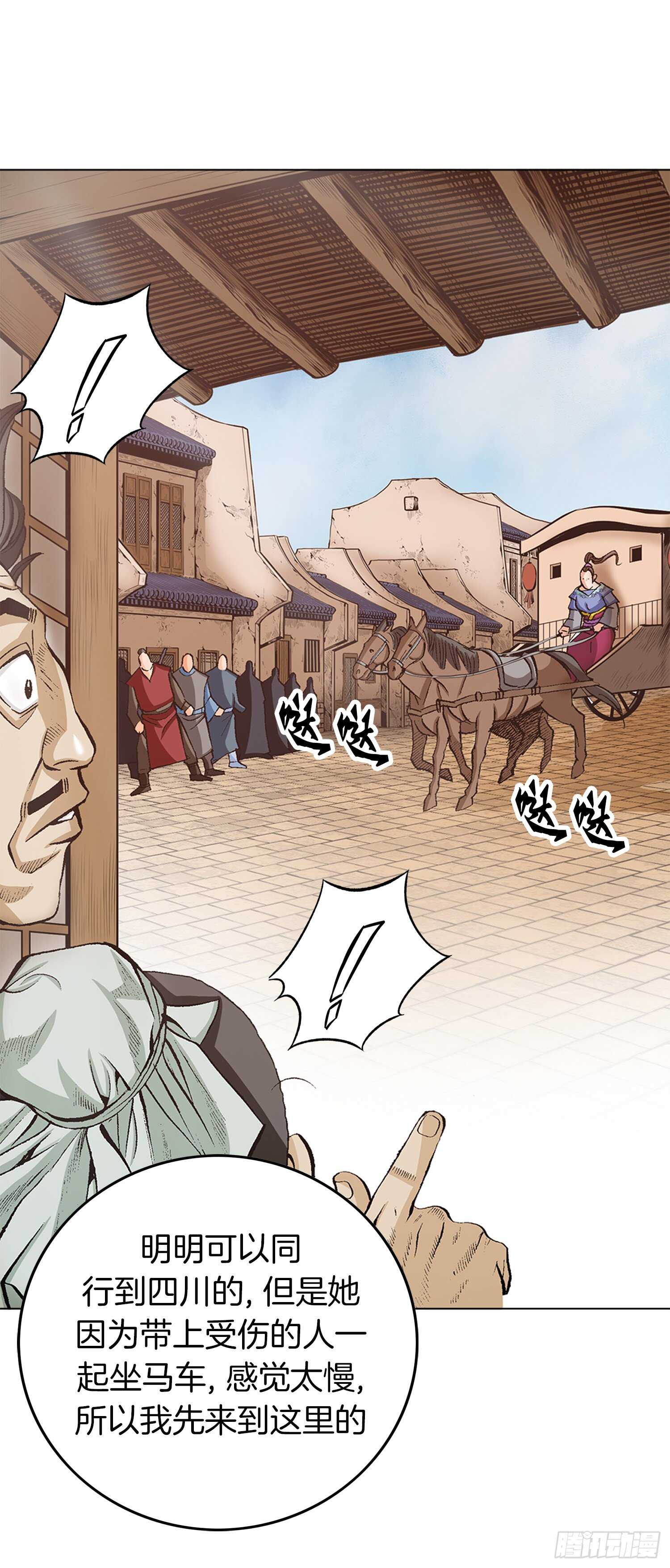 第91话(1/2)-第92话