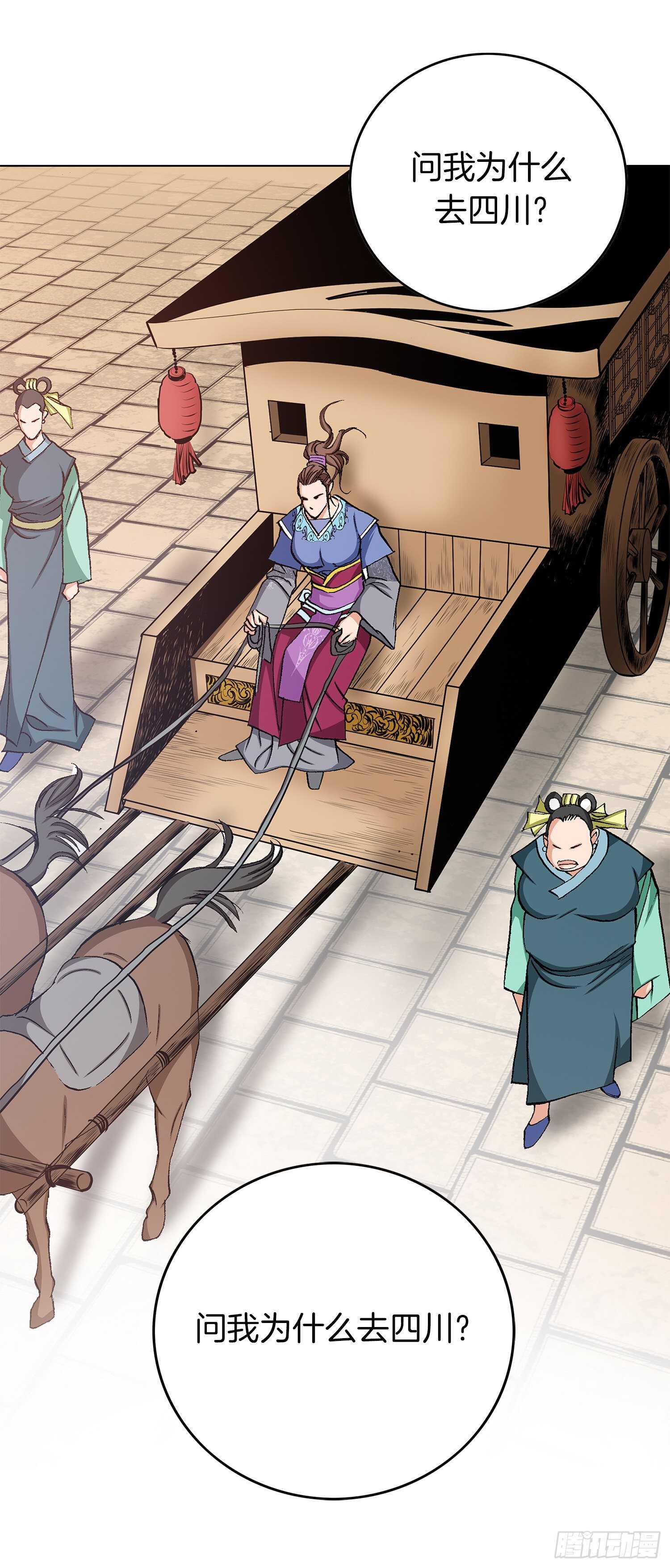 第91话(1/2)-第92话